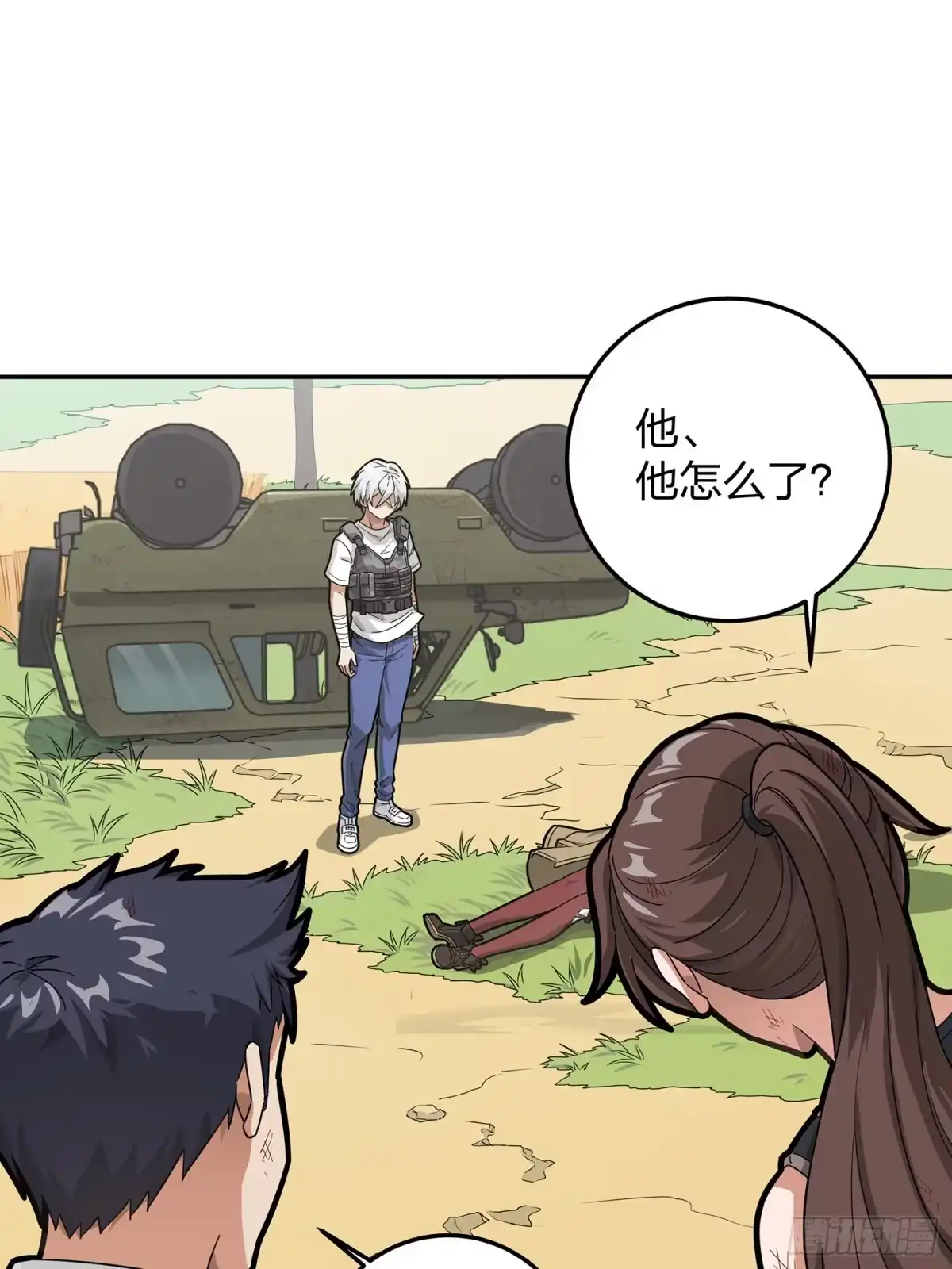 《和平精英：描边战神》17话.我与我 第99页