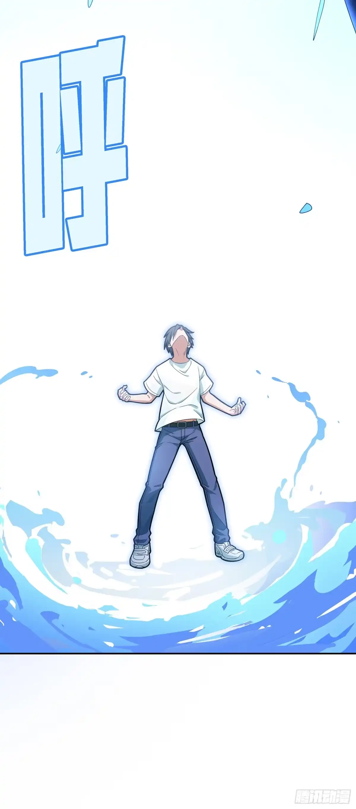 《和平精英：描边战神》17话.我与我 第87页