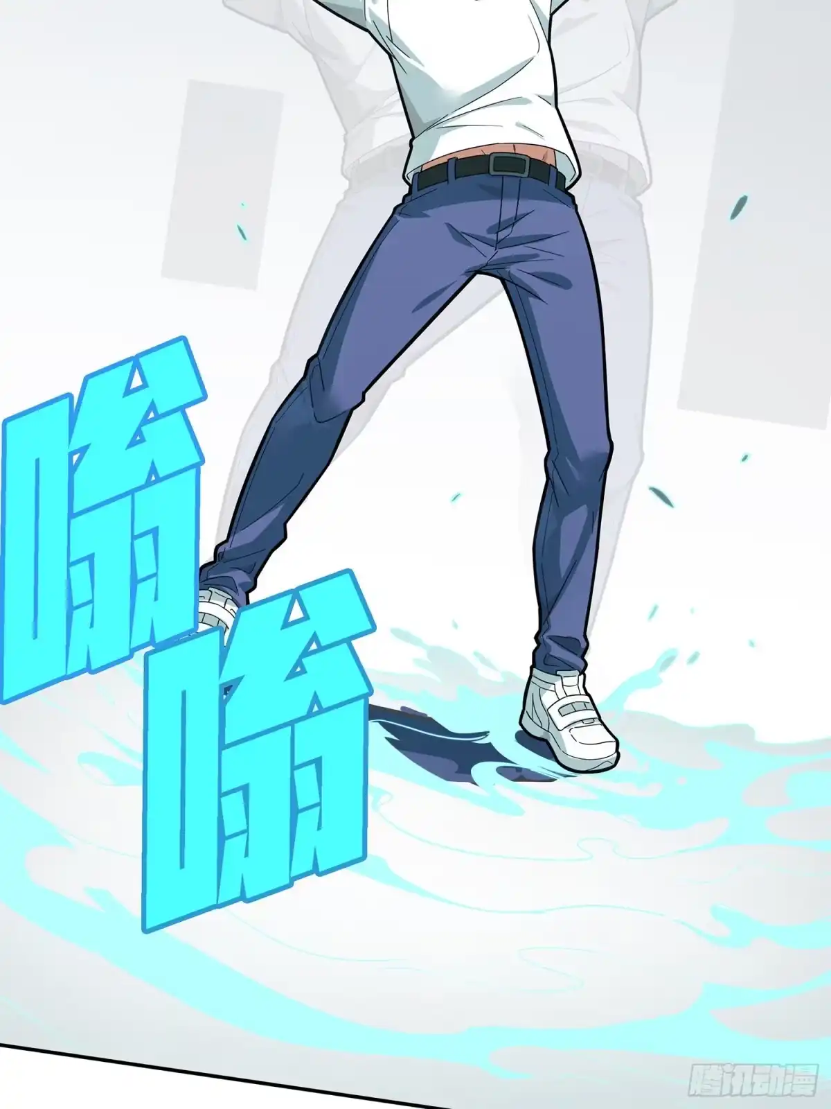 《和平精英：描边战神》17话.我与我 第75页