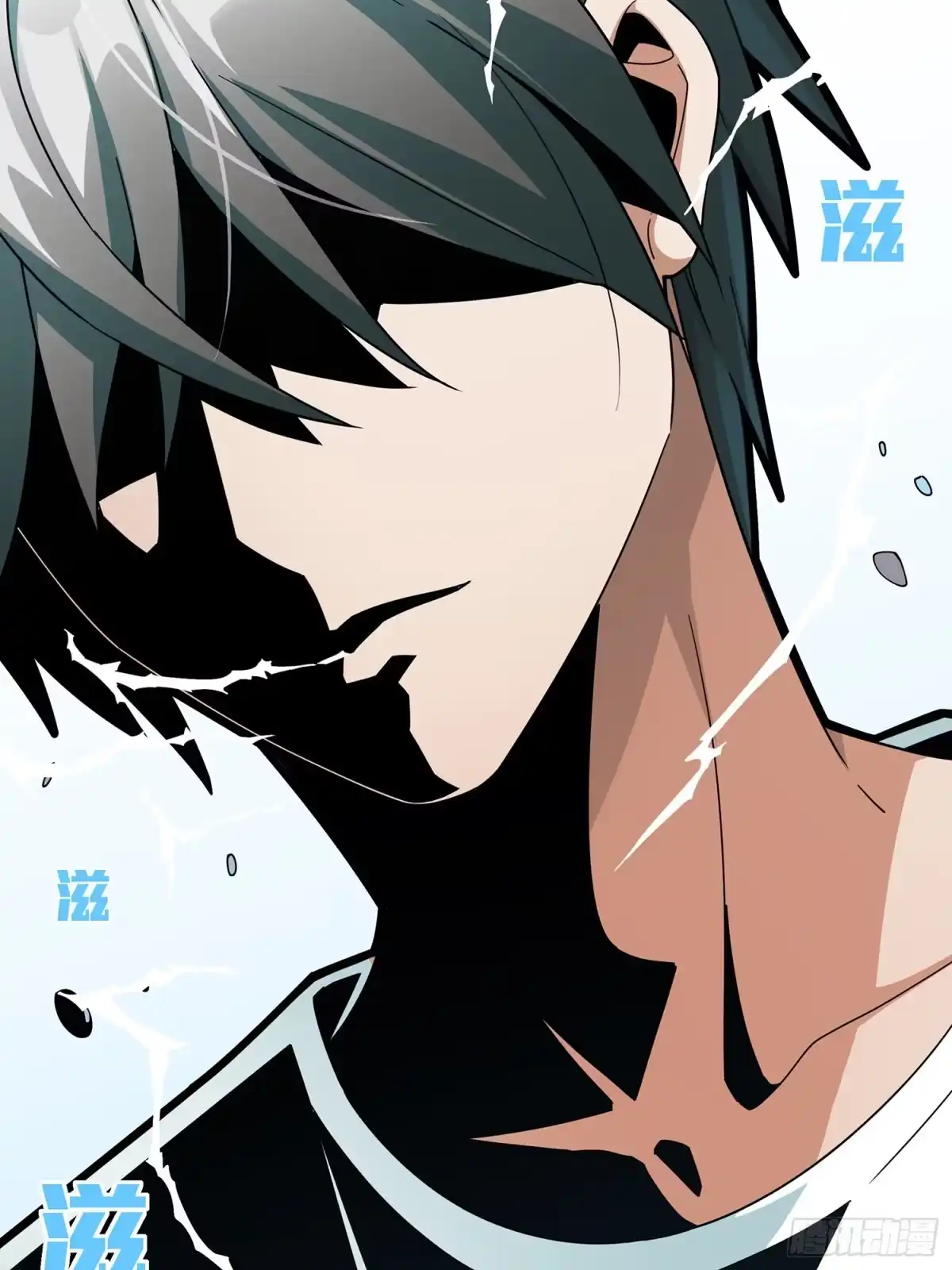 《和平精英：描边战神》17话.我与我 第92页
