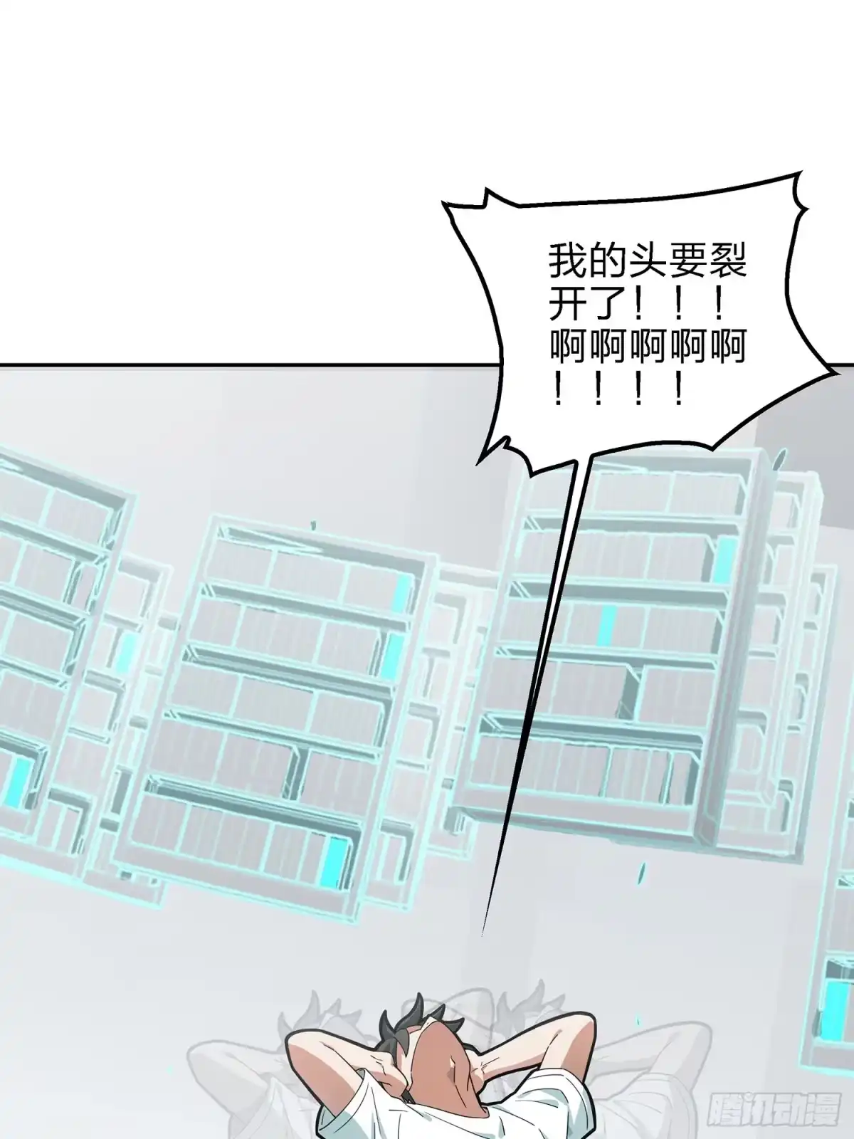 《和平精英：描边战神》17话.我与我 第74页