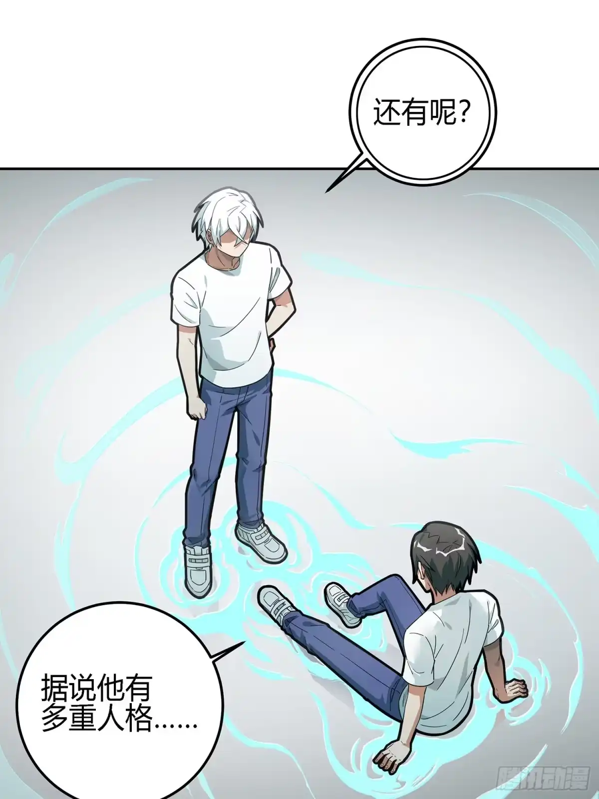 《和平精英：描边战神》17话.我与我 第18页