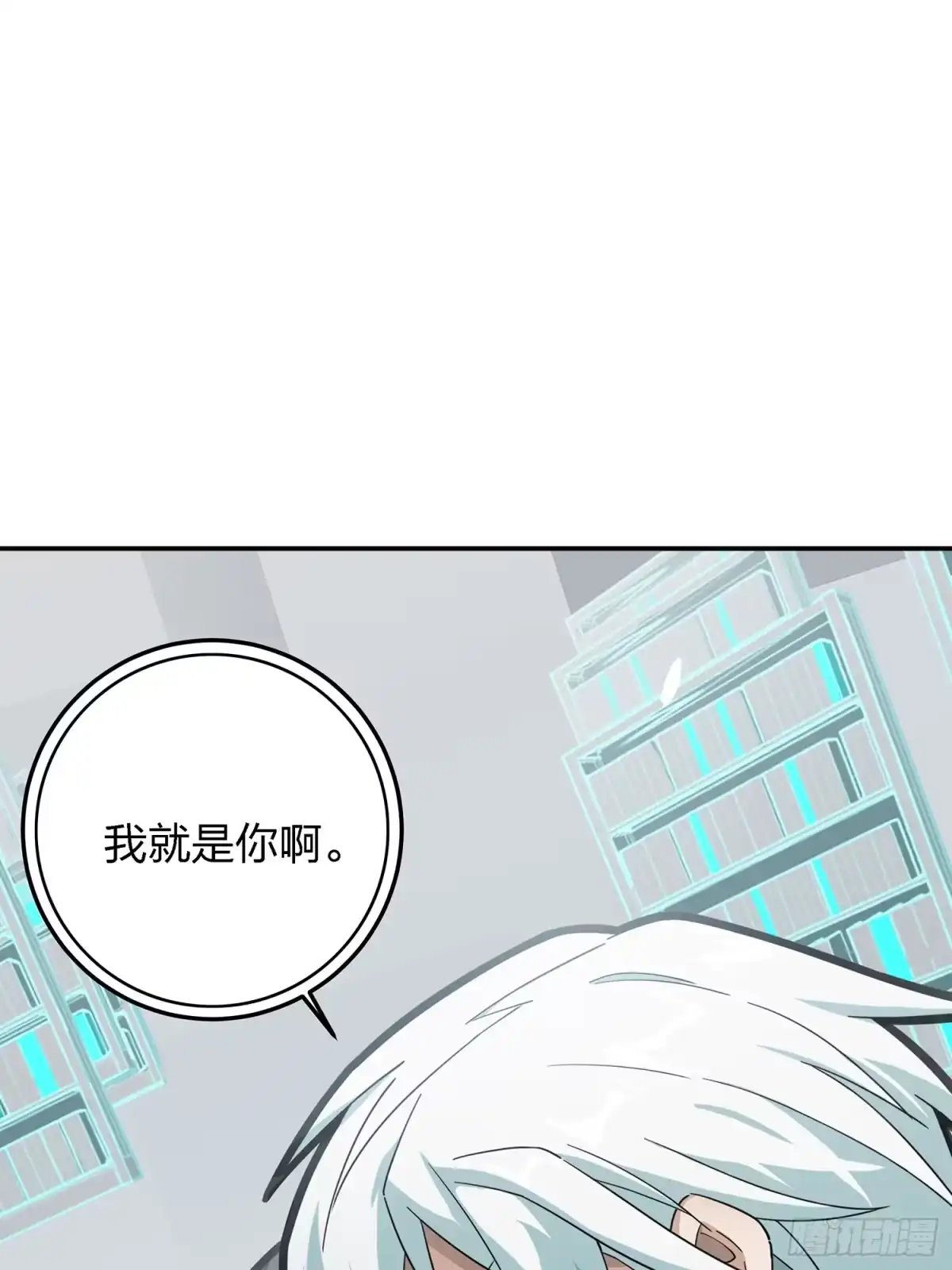 《和平精英：描边战神》17话.我与我 第9页