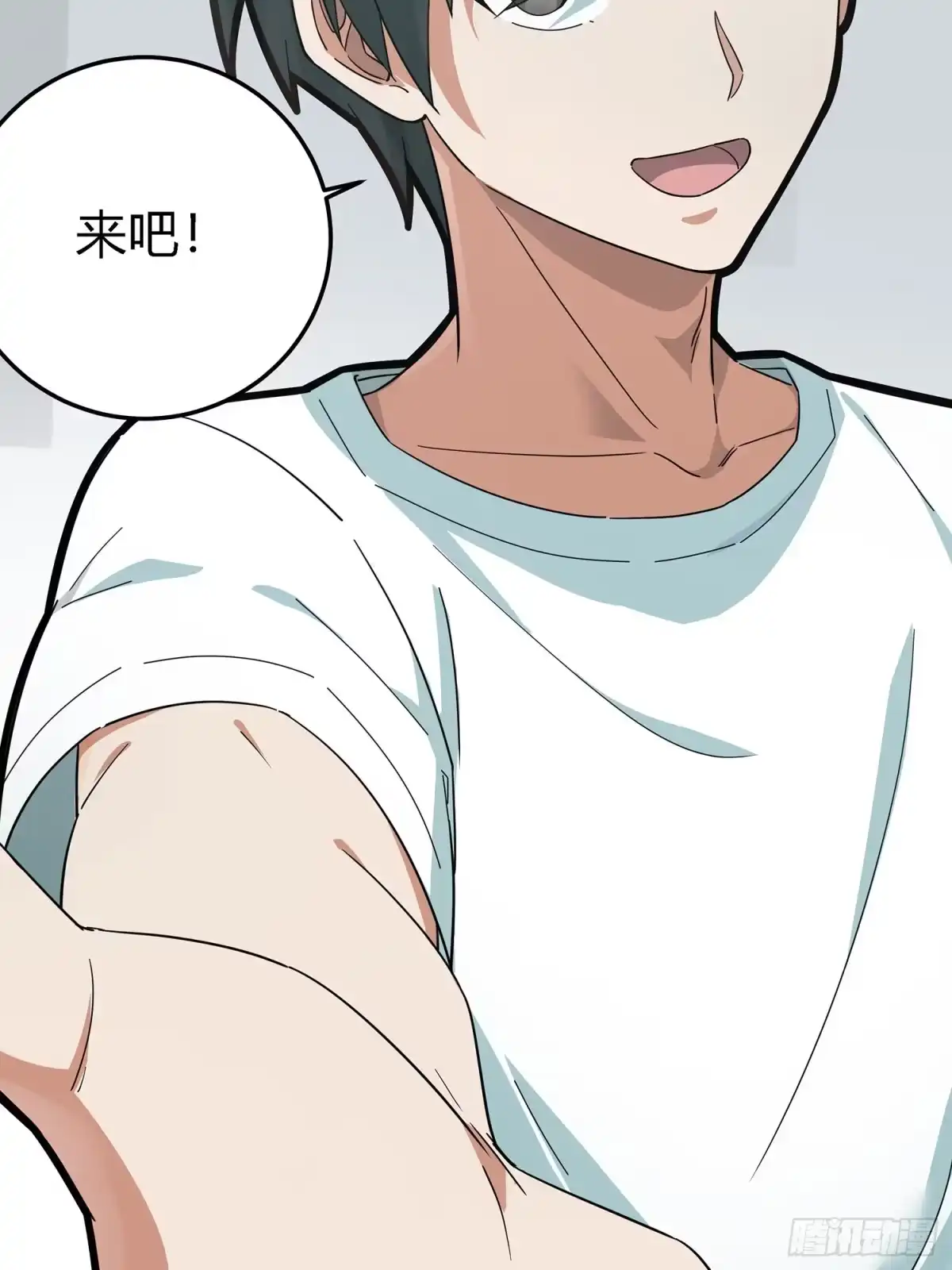 《和平精英：描边战神》17话.我与我 第55页