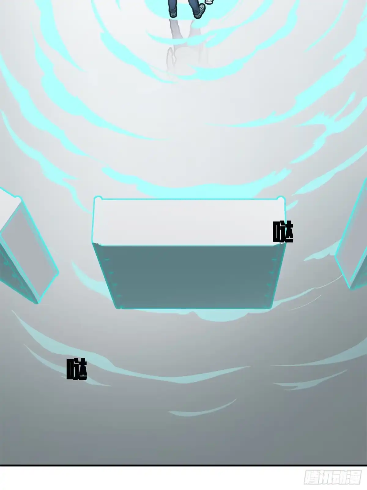 《和平精英：描边战神》17话.我与我 第4页