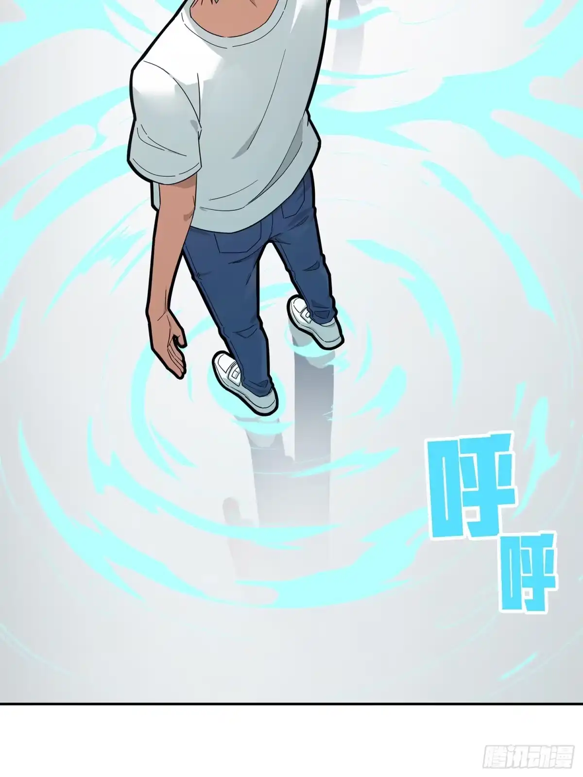《和平精英：描边战神》17话.我与我 第59页