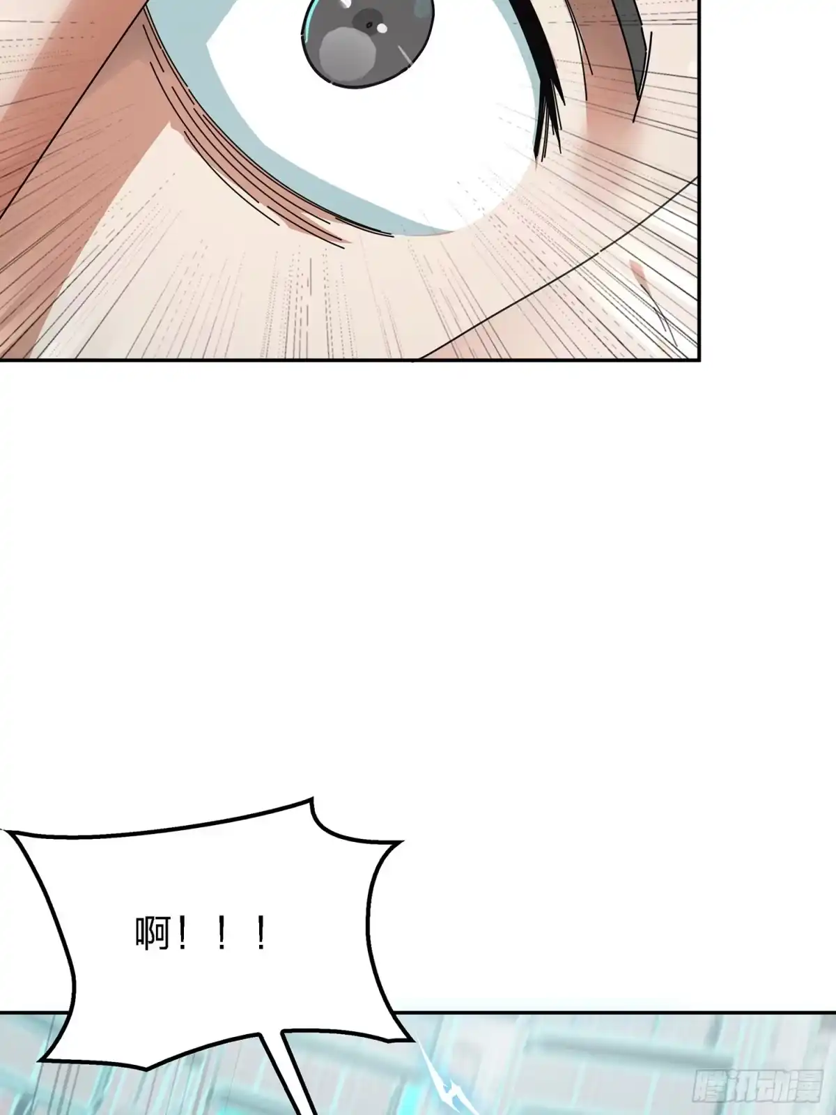《和平精英：描边战神》17话.我与我 第69页