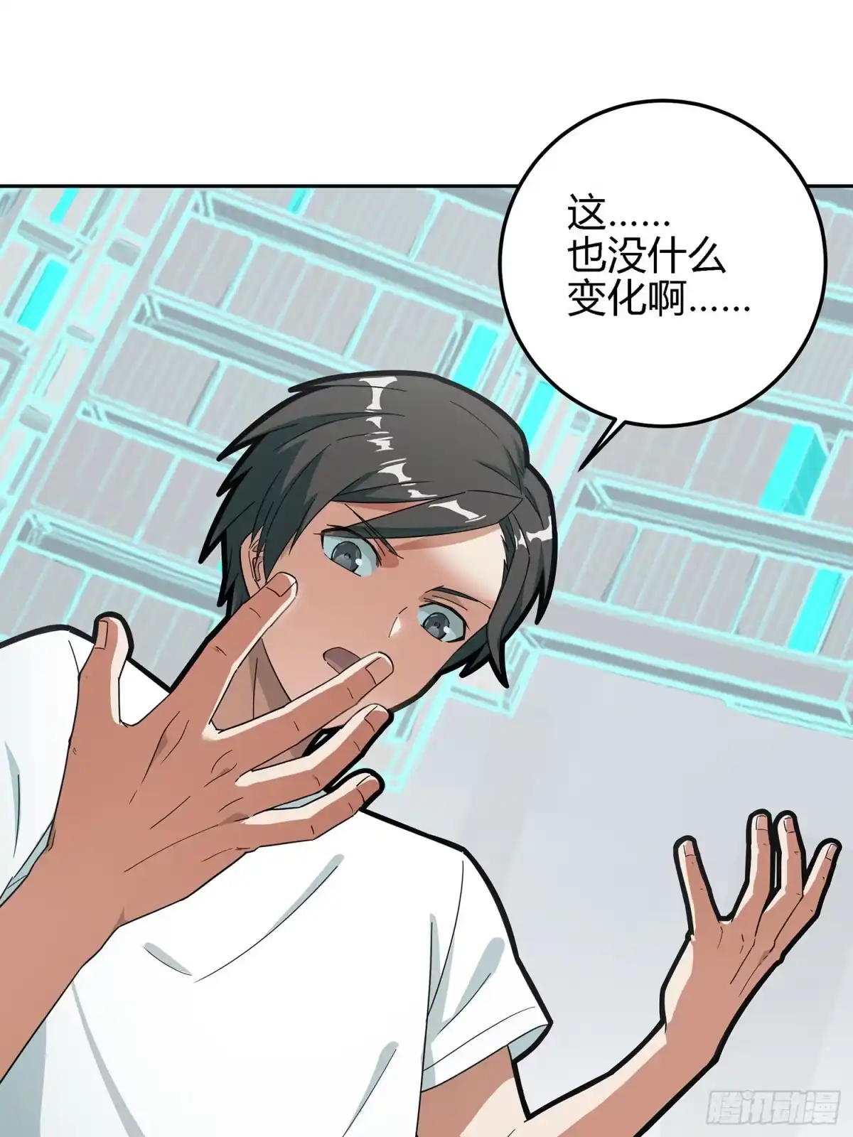 《和平精英：描边战神》17话.我与我 第67页