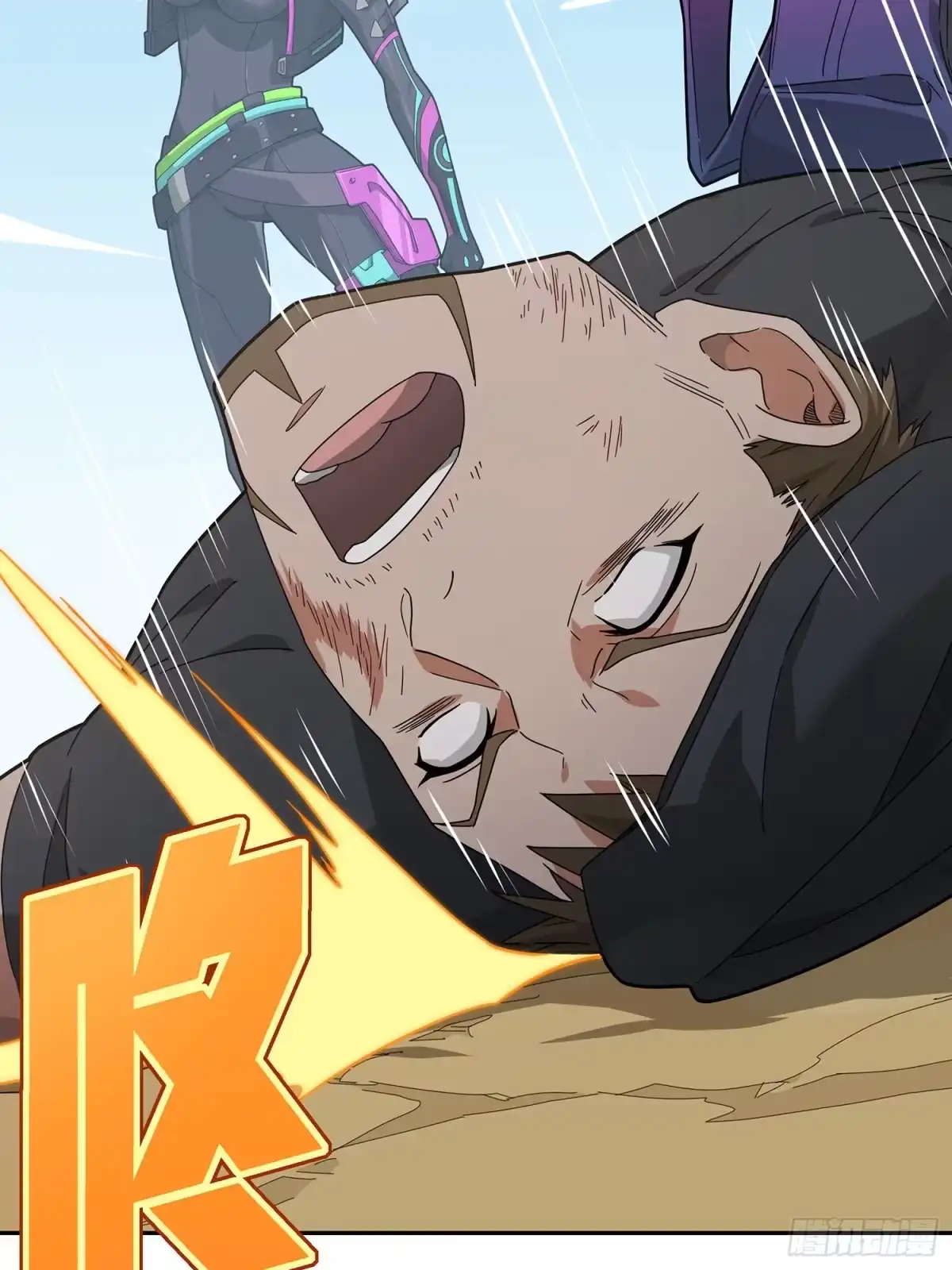 《和平精英：描边战神》17话.我与我 第118页