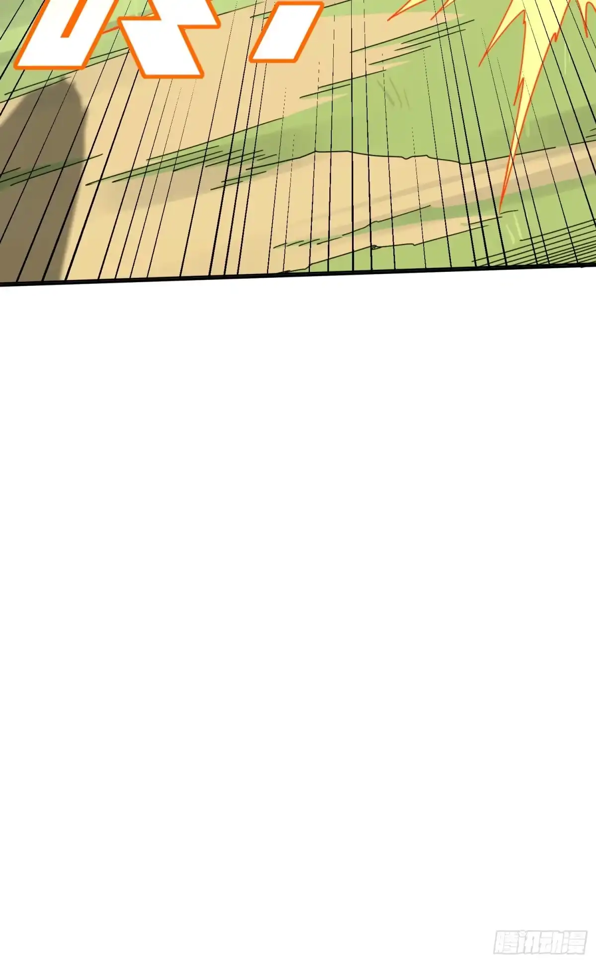 《和平精英：描边战神》18话.觉醒 第77页