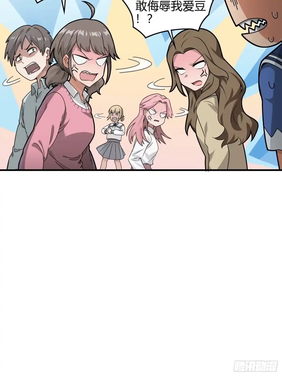 《和平精英：描边战神》18话.觉醒 第149页