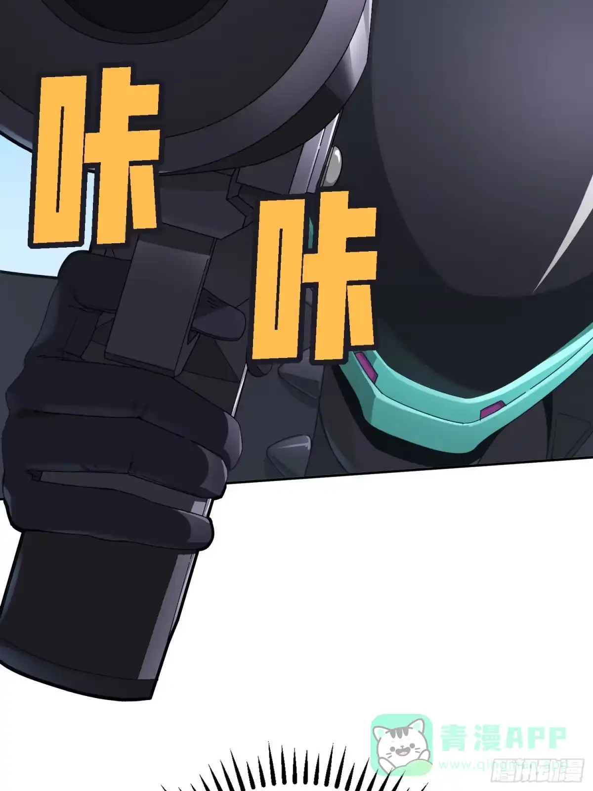 《和平精英：描边战神》18话.觉醒 第71页