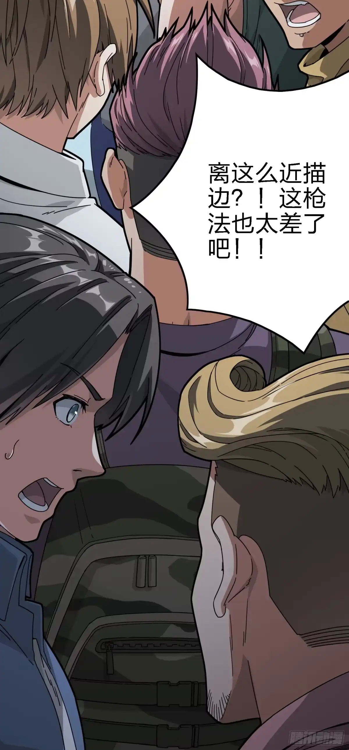《和平精英：描边战神》18话.觉醒 第49页