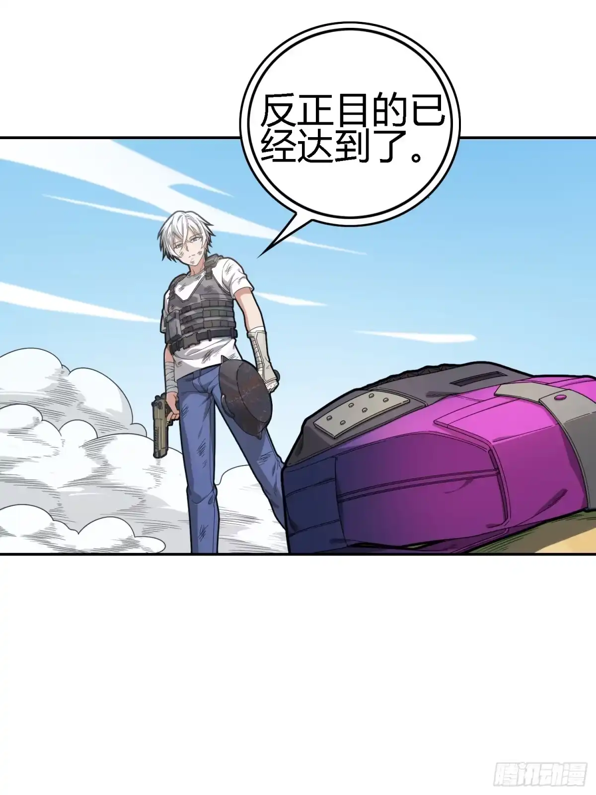 《和平精英：描边战神》18话.觉醒 第117页