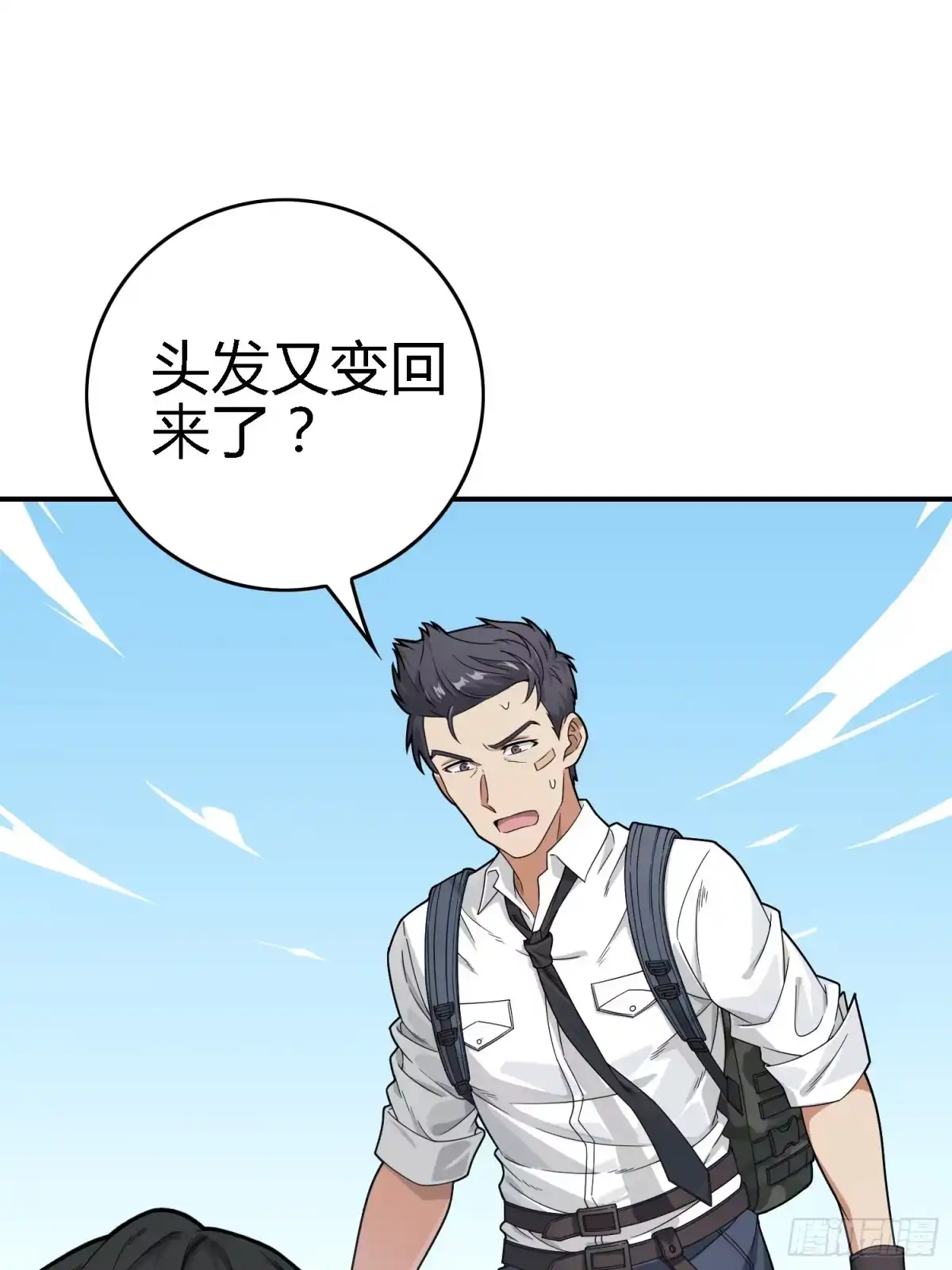 《和平精英：描边战神》18话.觉醒 第130页