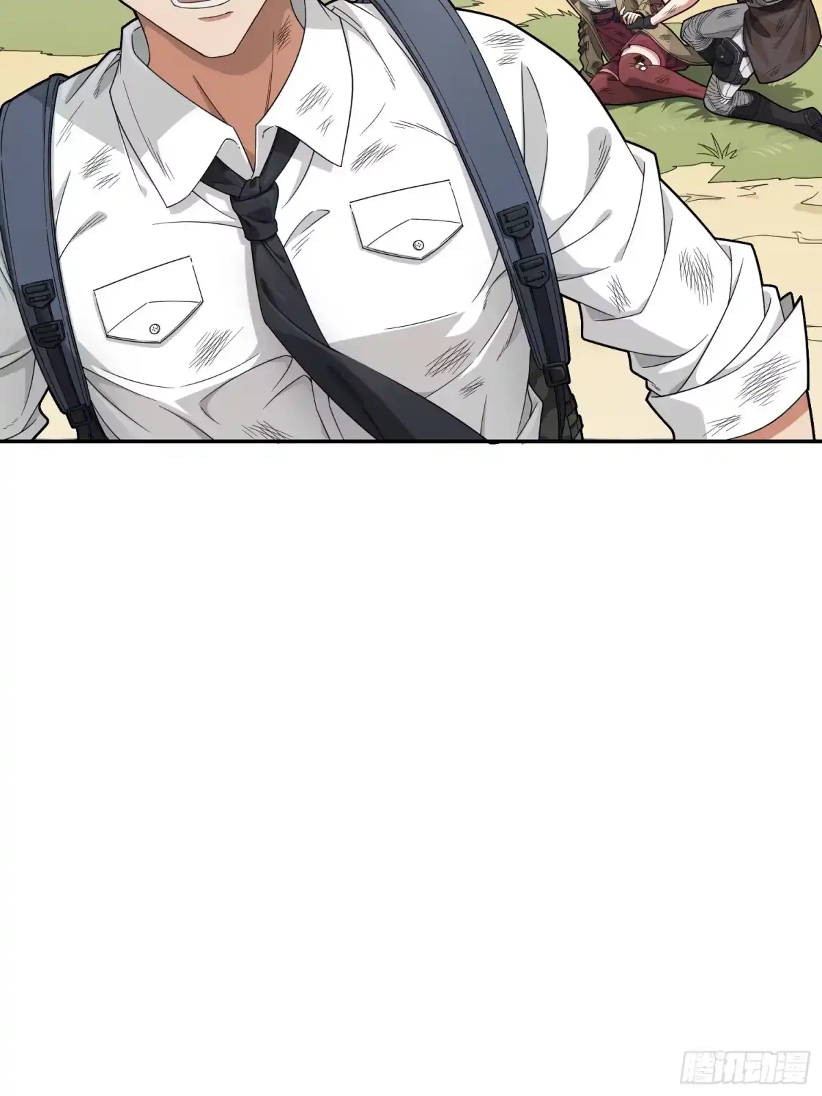 《和平精英：描边战神》18话.觉醒 第119页
