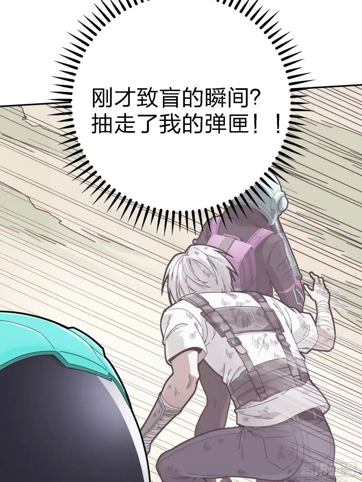 《和平精英：描边战神》18话.觉醒 第72页
