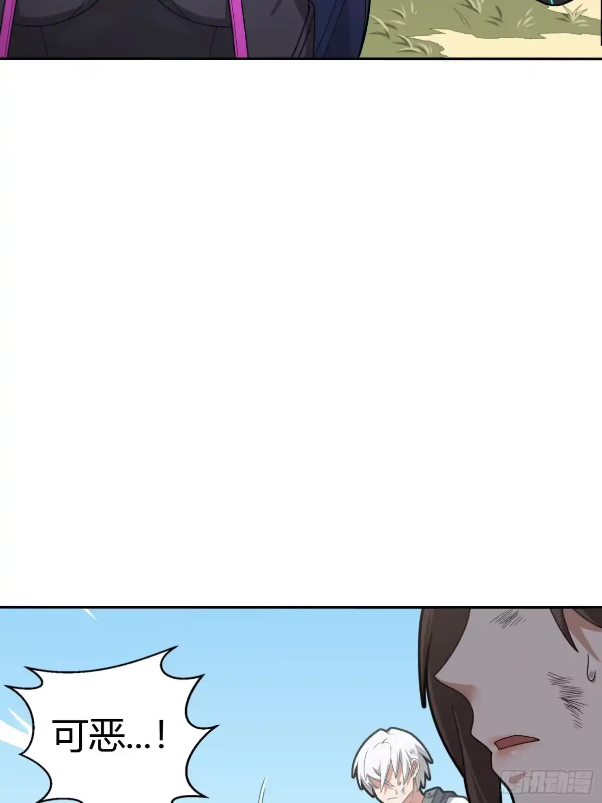 《和平精英：描边战神》18话.觉醒 第7页