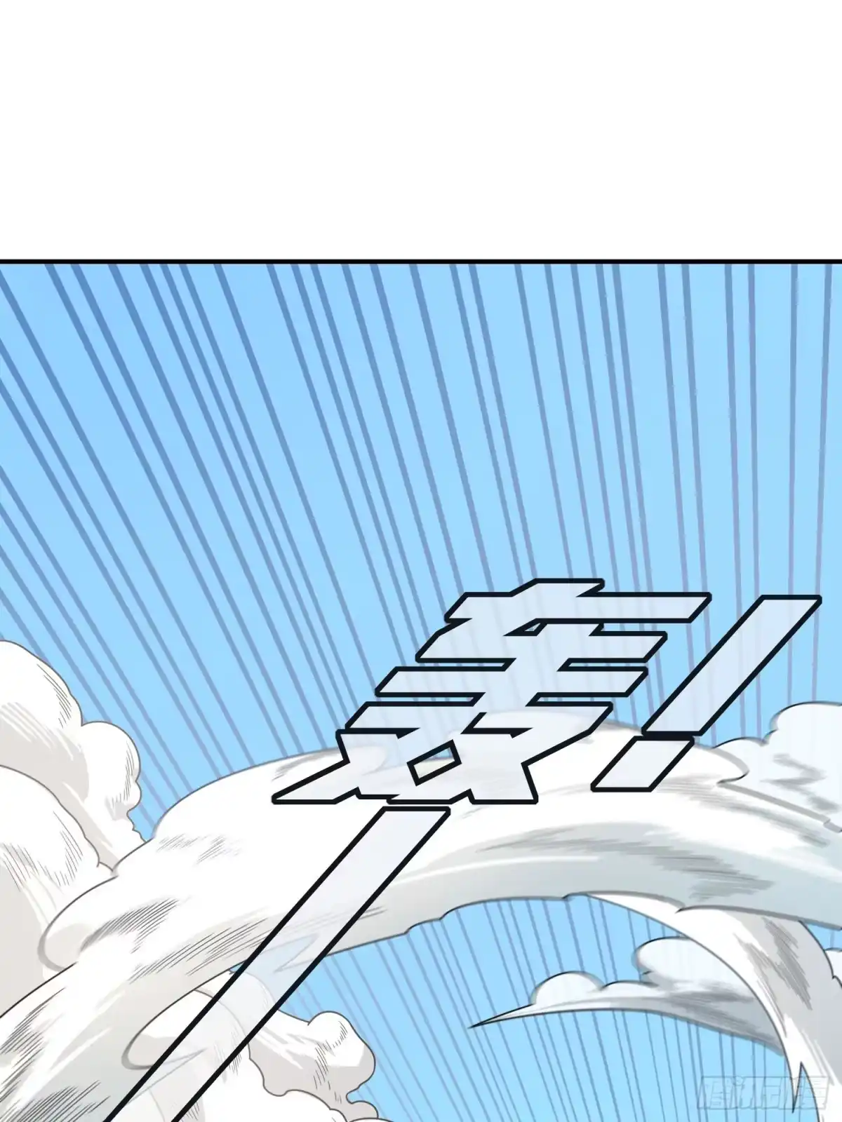 《和平精英：描边战神》18话.觉醒 第113页