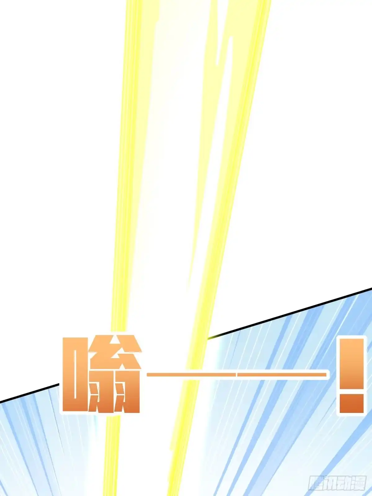《和平精英：描边战神》18话.觉醒 第55页