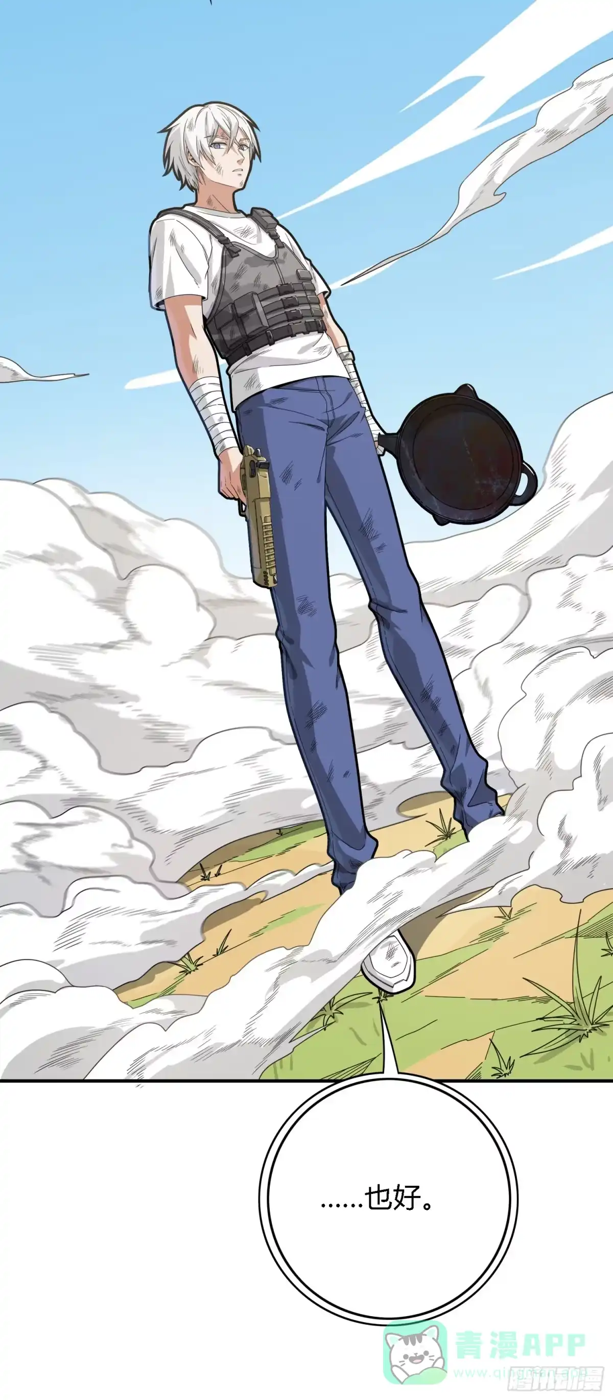 《和平精英：描边战神》18话.觉醒 第116页