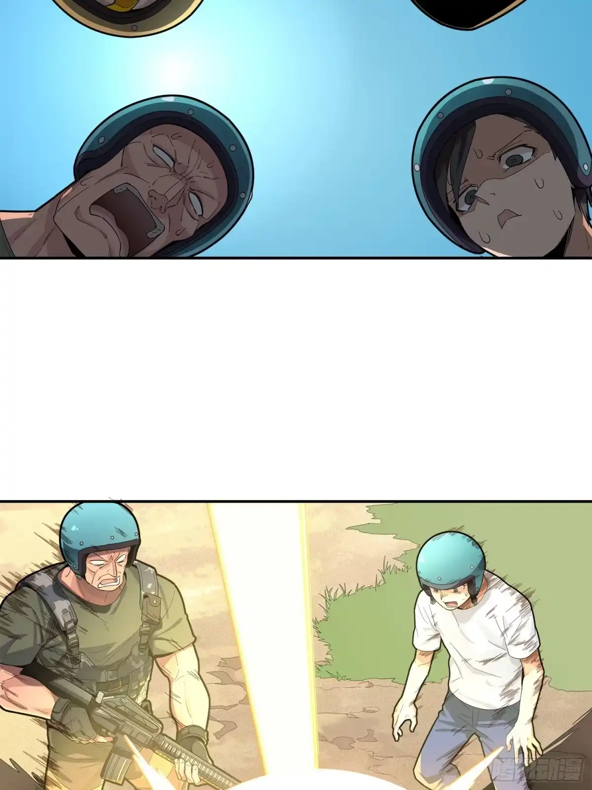 《和平精英：描边战神》1话.关于我 第39页