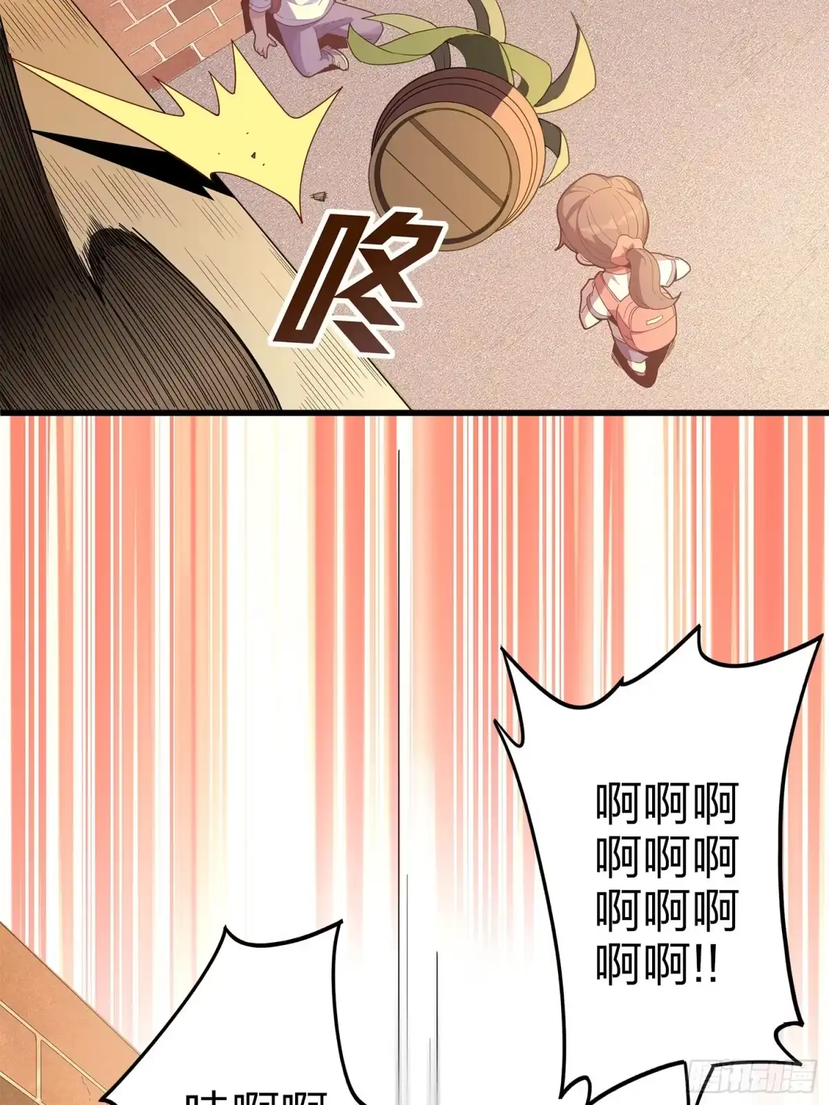 《和平精英：描边战神》1话.关于我 第60页