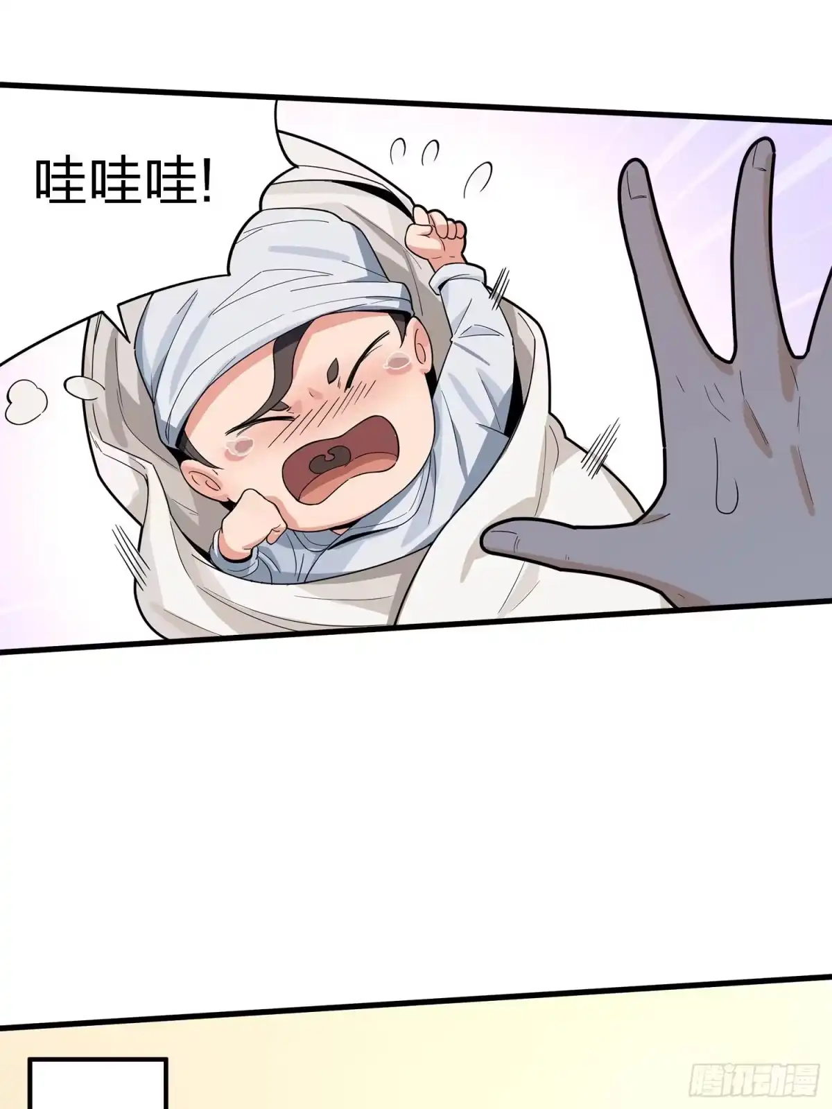 《和平精英：描边战神》1话.关于我 第50页