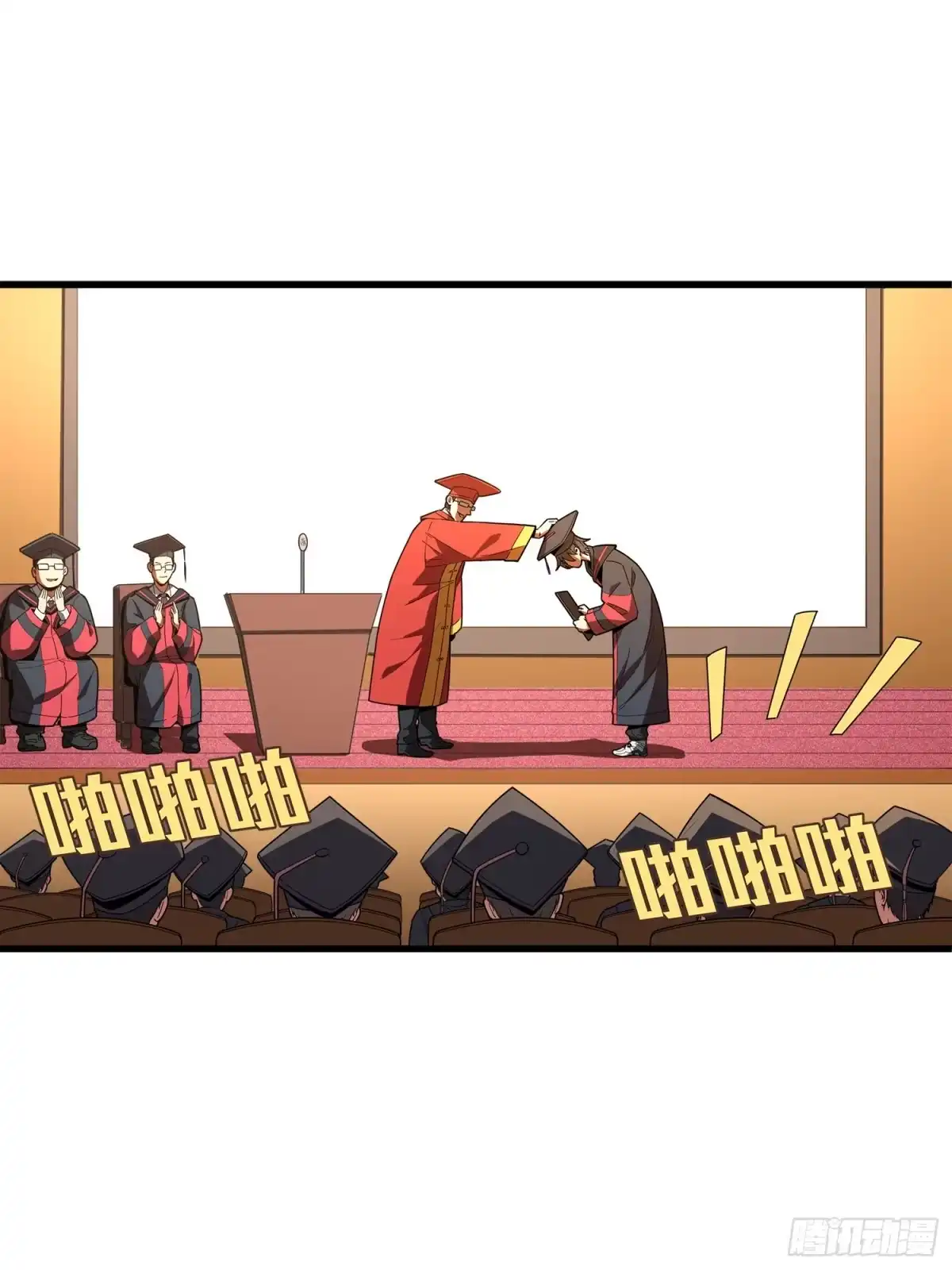 《和平精英：描边战神》1话.关于我 第74页
