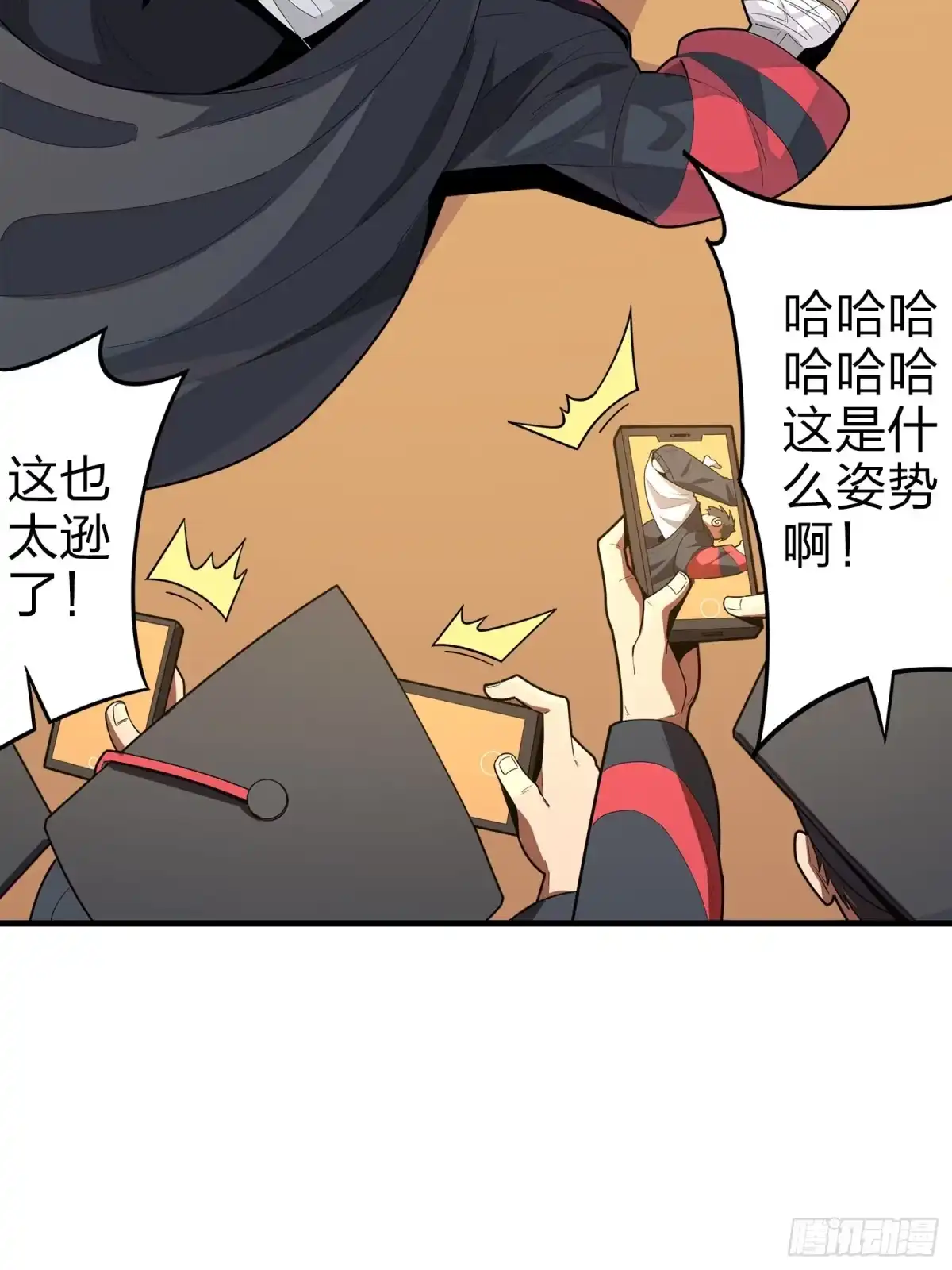 《和平精英：描边战神》1话.关于我 第83页