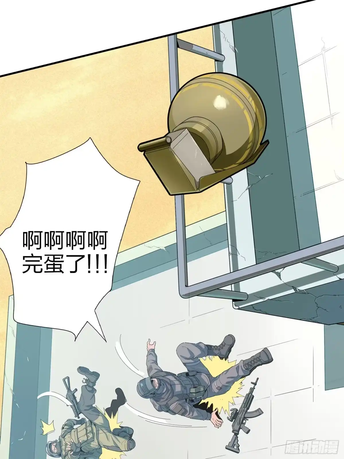 《和平精英：描边战神》1话.关于我 第30页