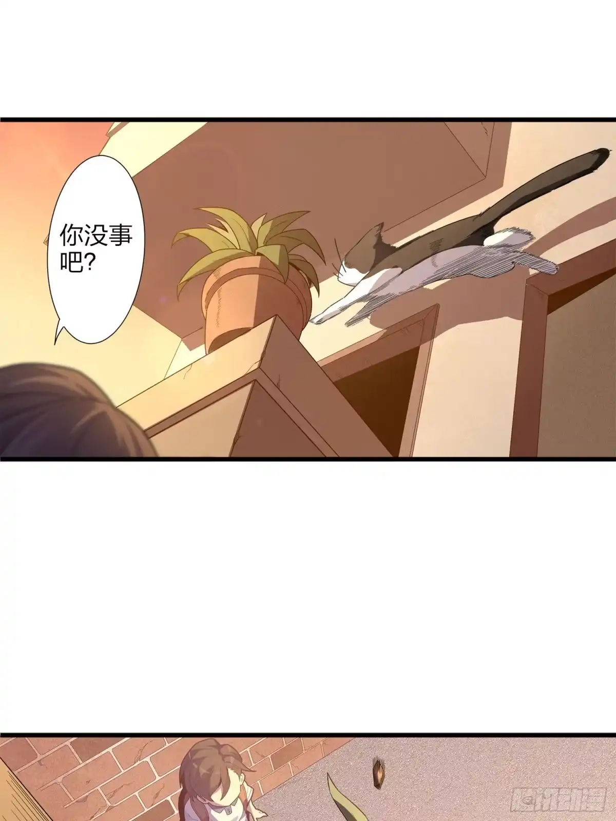 《和平精英：描边战神》1话.关于我 第59页