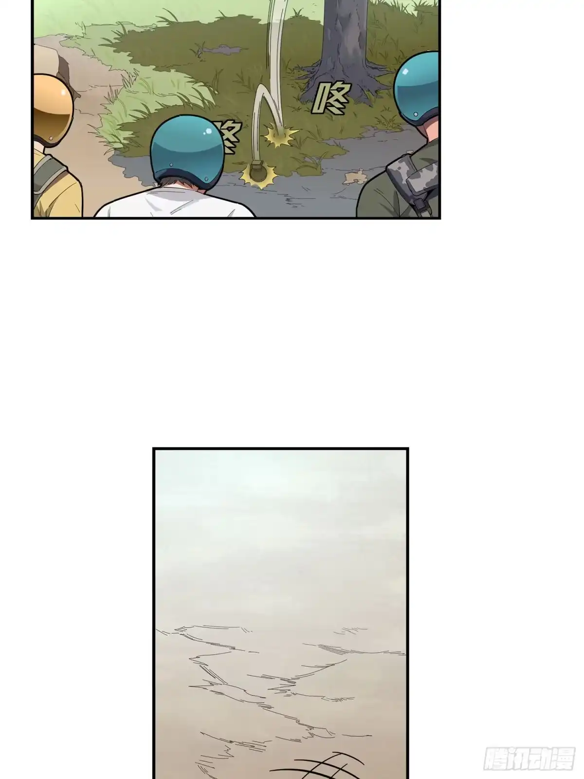 《和平精英：描边战神》1话.关于我 第37页
