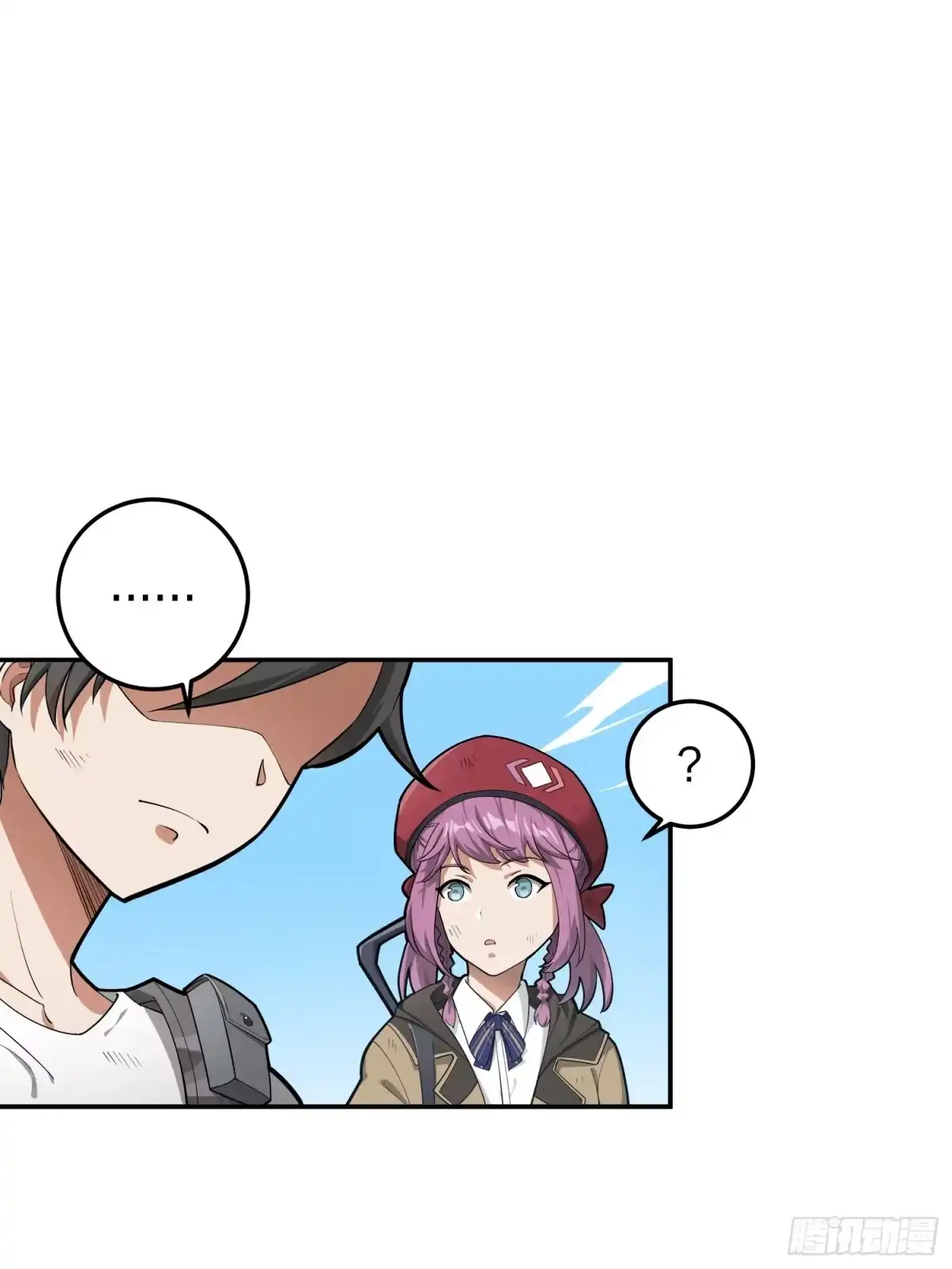 《和平精英：描边战神》19话.我的第一次 第17页