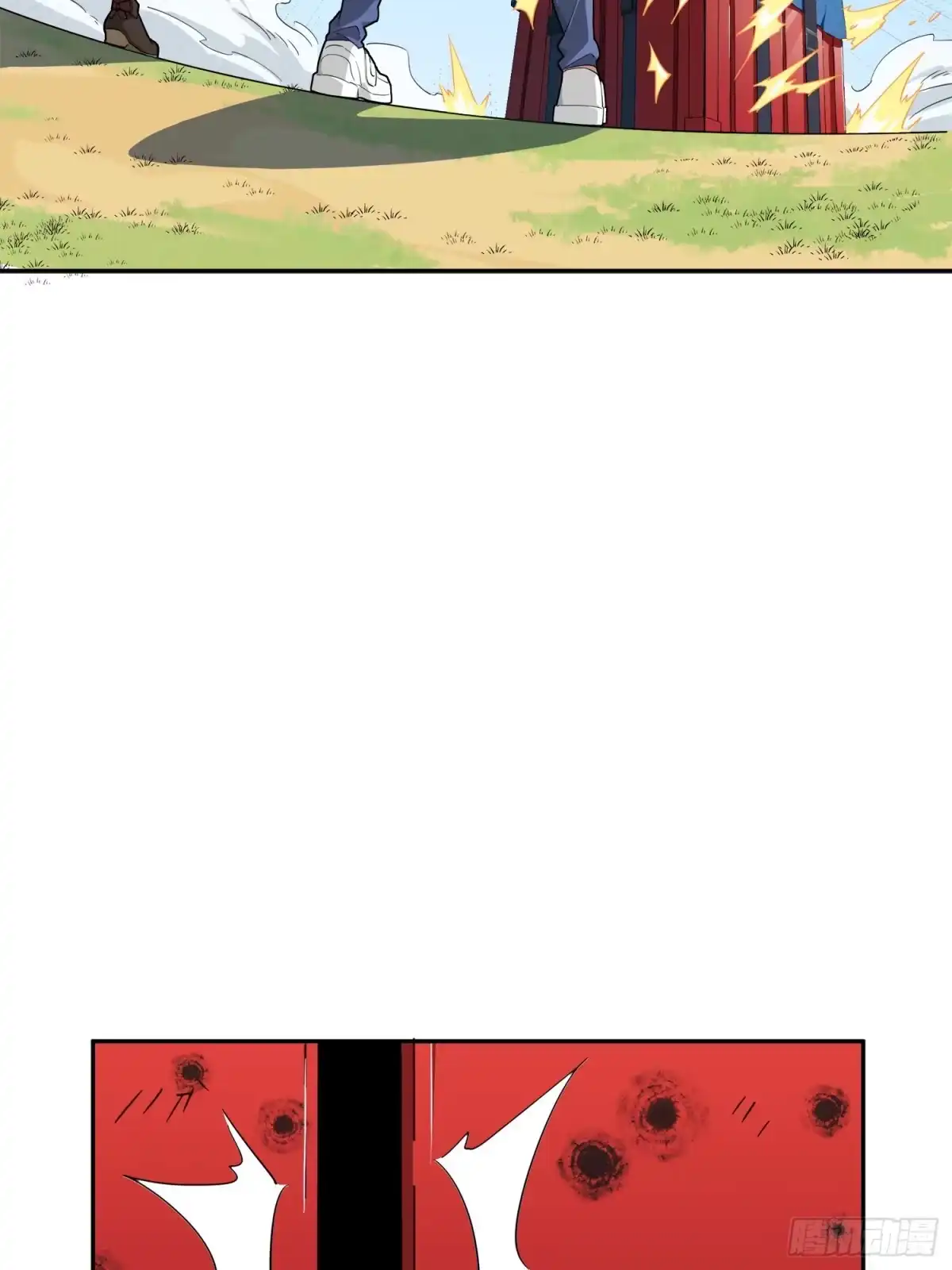 《和平精英：描边战神》19话.我的第一次 第83页