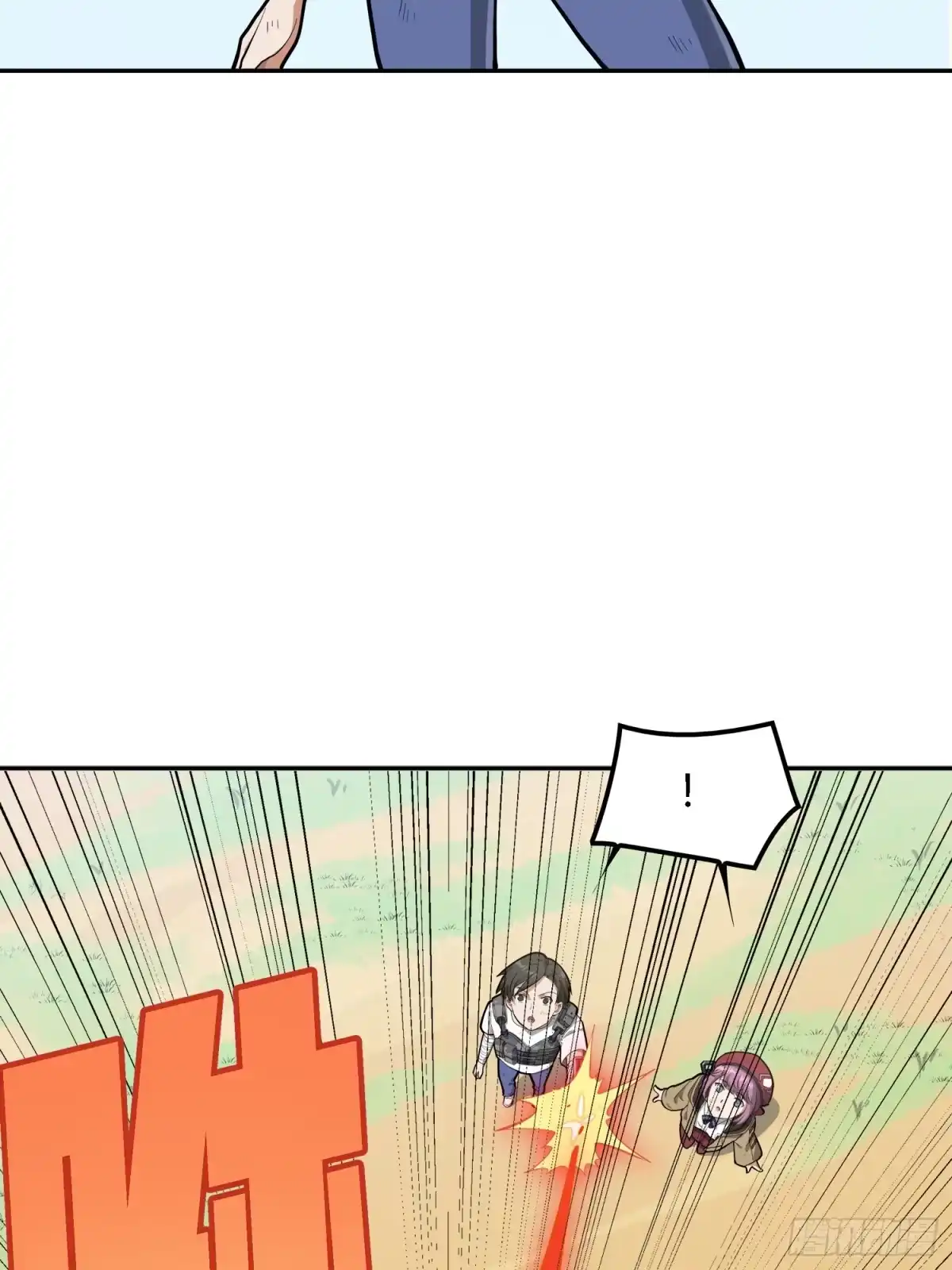 《和平精英：描边战神》19话.我的第一次 第72页