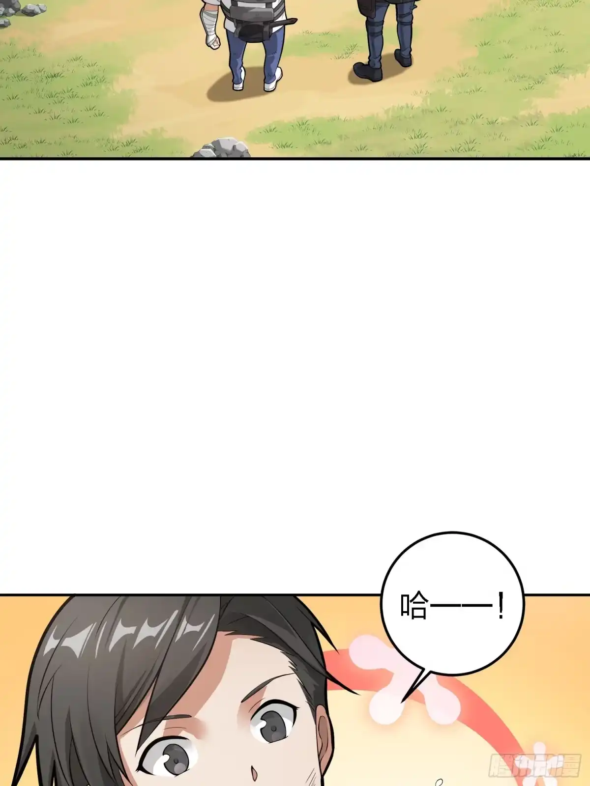 《和平精英：描边战神》19话.我的第一次 第4页