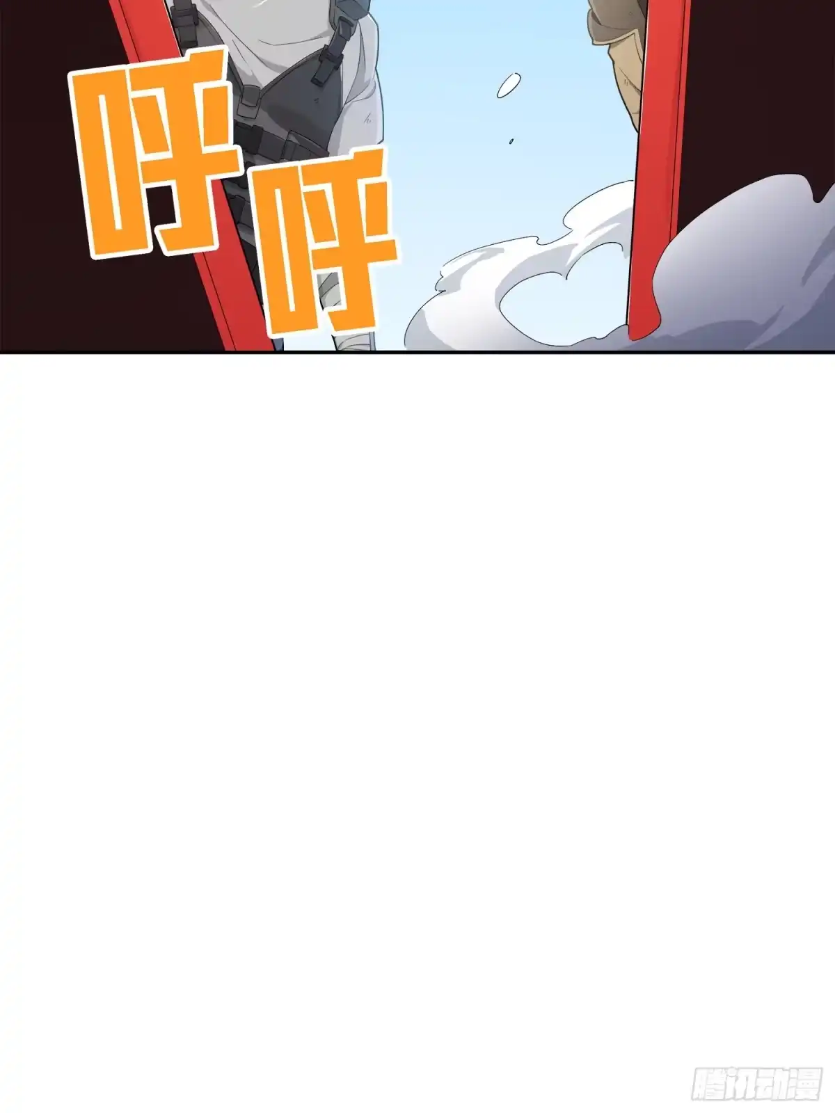 《和平精英：描边战神》19话.我的第一次 第85页