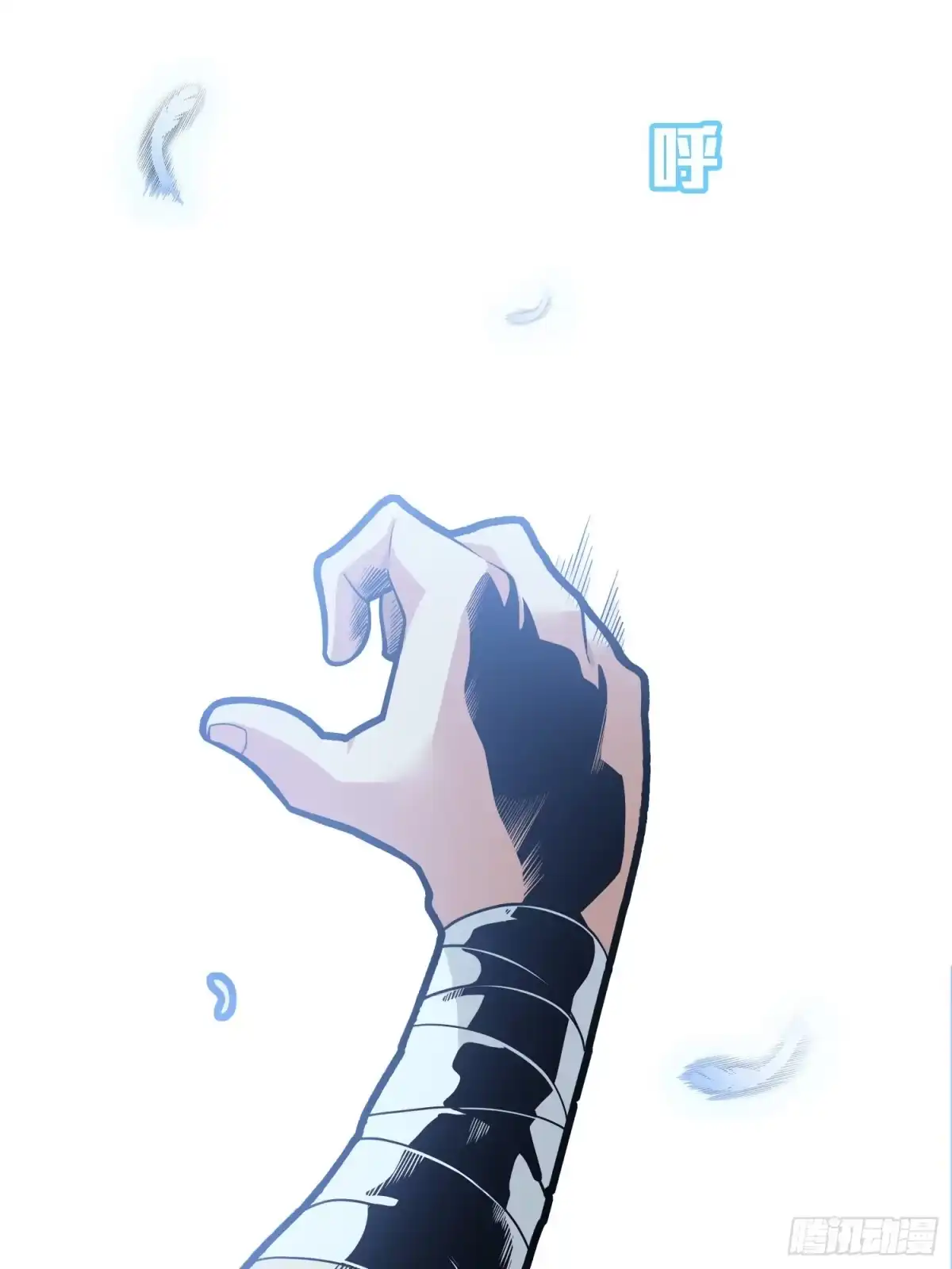 《和平精英：描边战神》19话.我的第一次 第60页