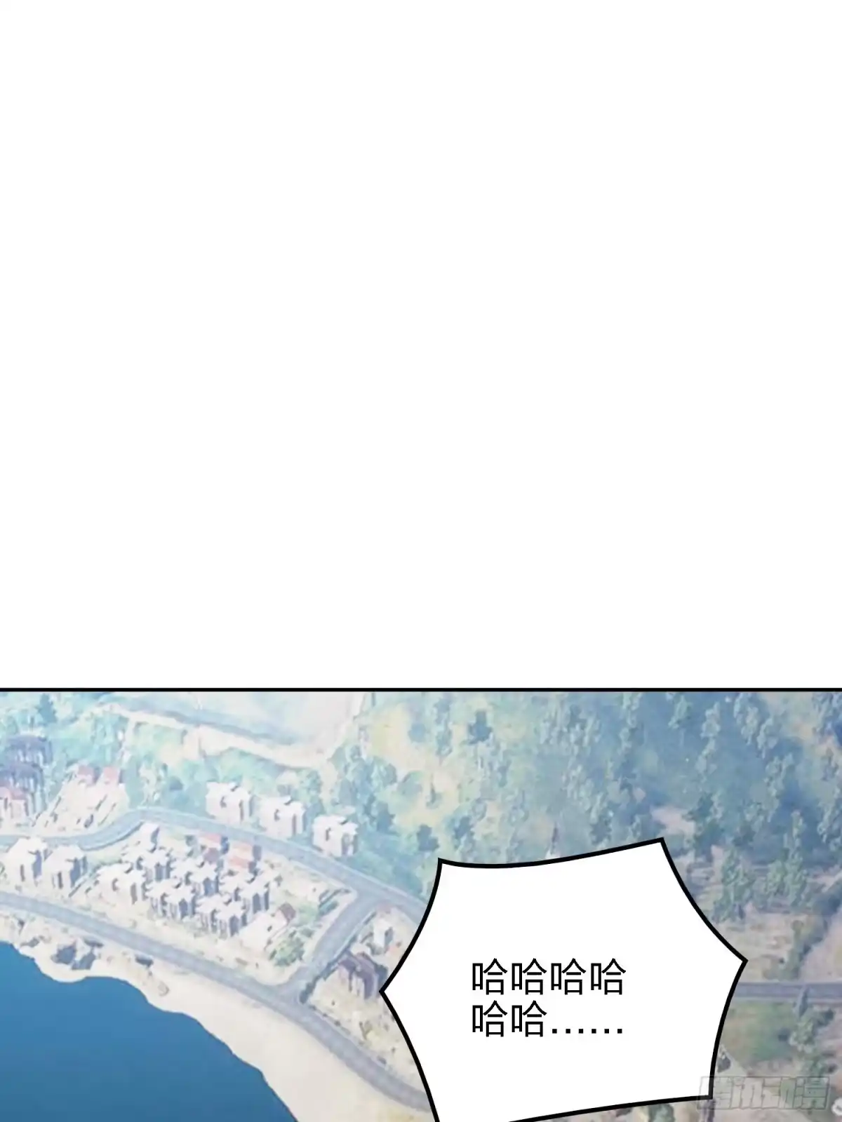 《和平精英：描边战神》19话.我的第一次 第98页