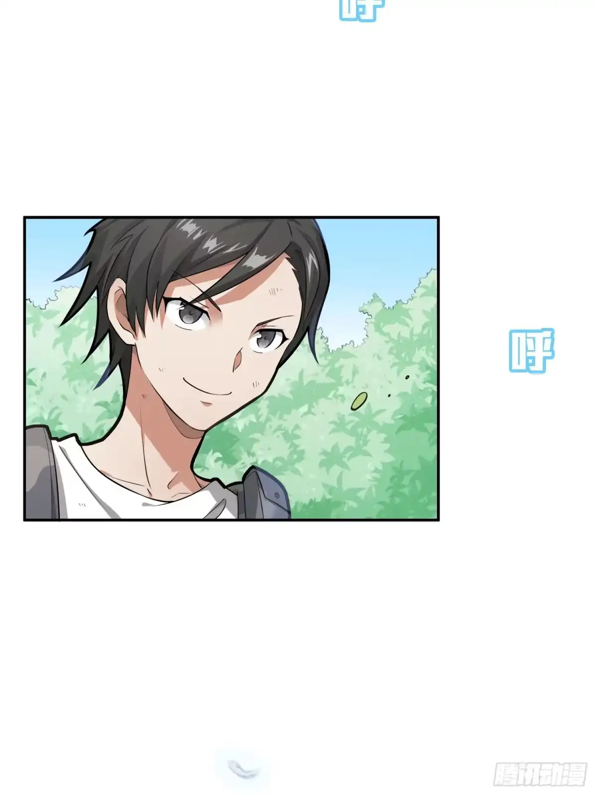 《和平精英：描边战神》19话.我的第一次 第59页