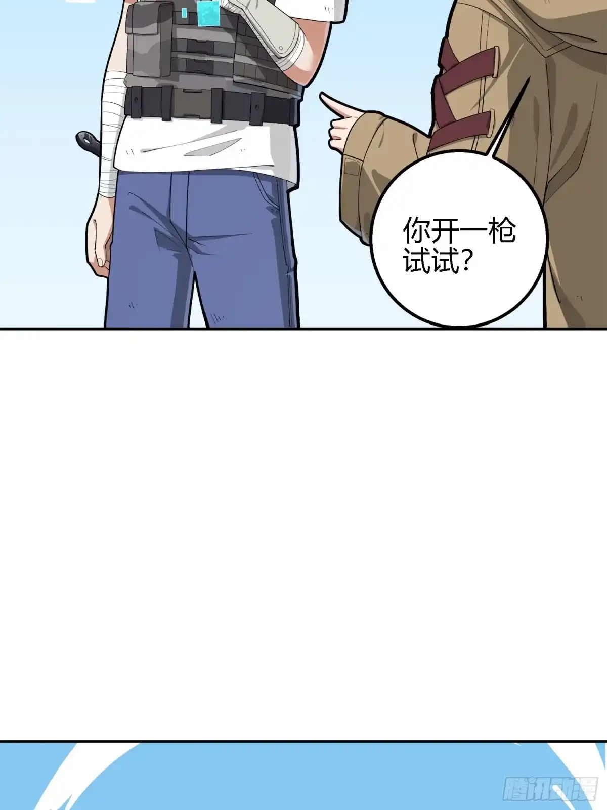 《和平精英：描边战神》19话.我的第一次 第70页