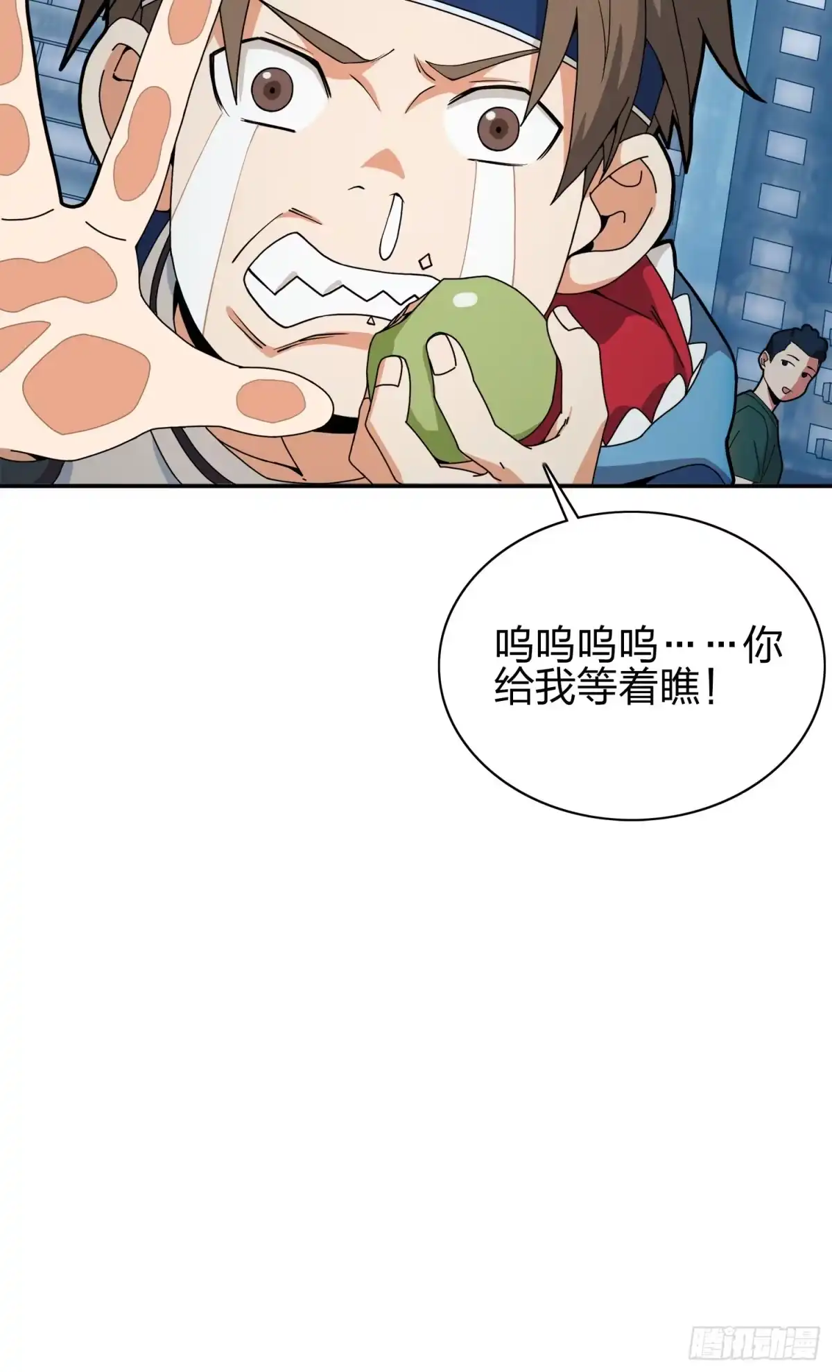 《和平精英：描边战神》20话.阴谋 第40页
