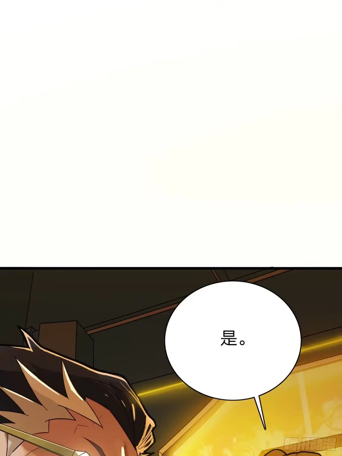 《和平精英：描边战神》20话.阴谋 第119页
