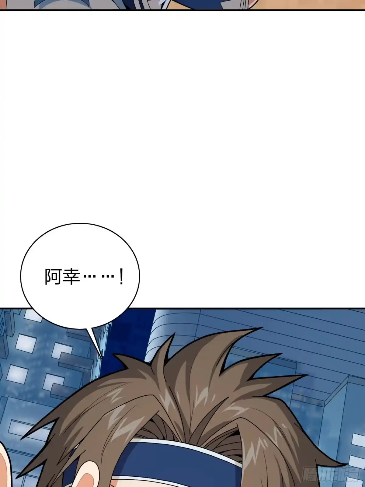 《和平精英：描边战神》20话.阴谋 第39页