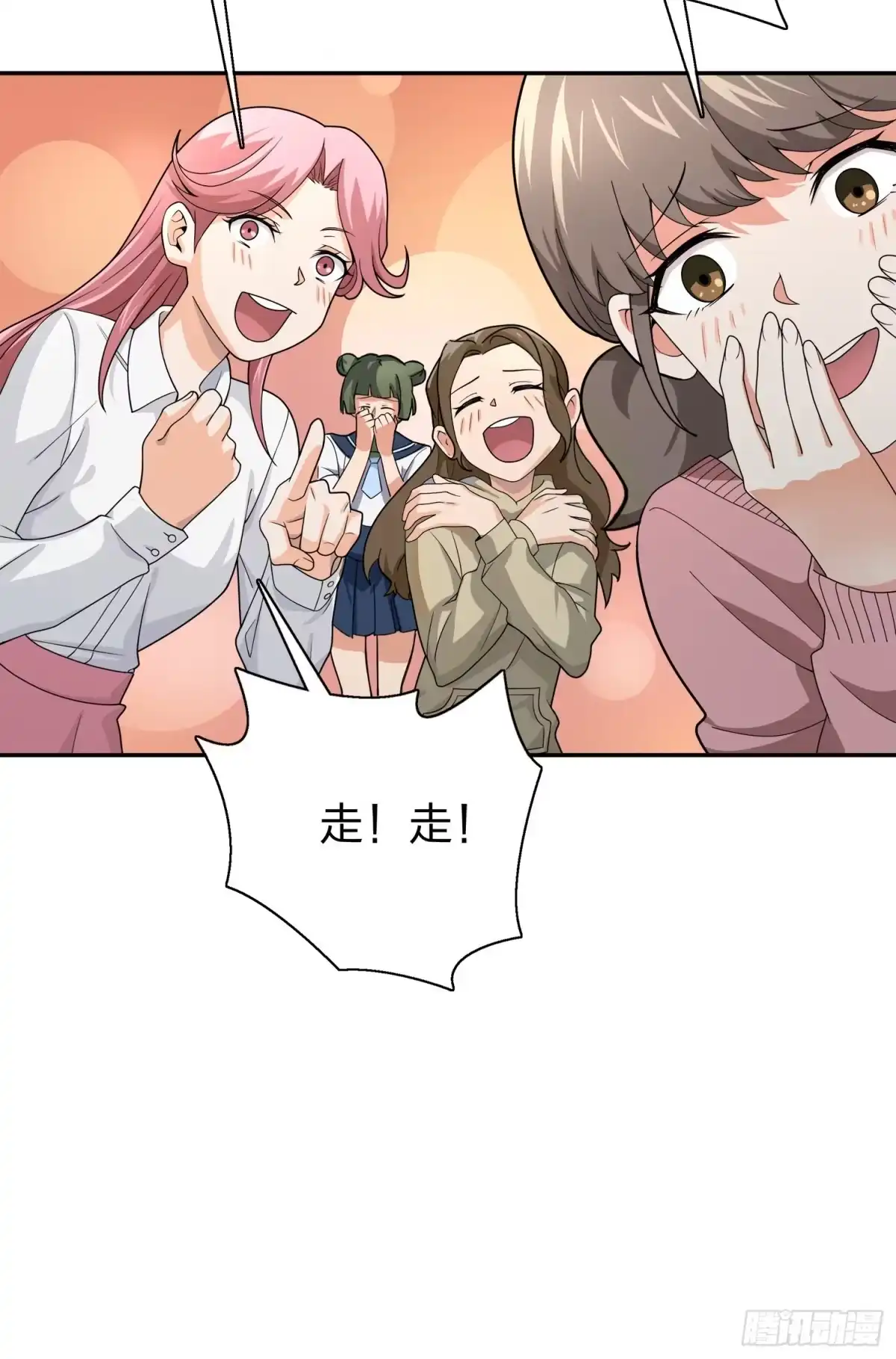 《和平精英：描边战神》20话.阴谋 第29页