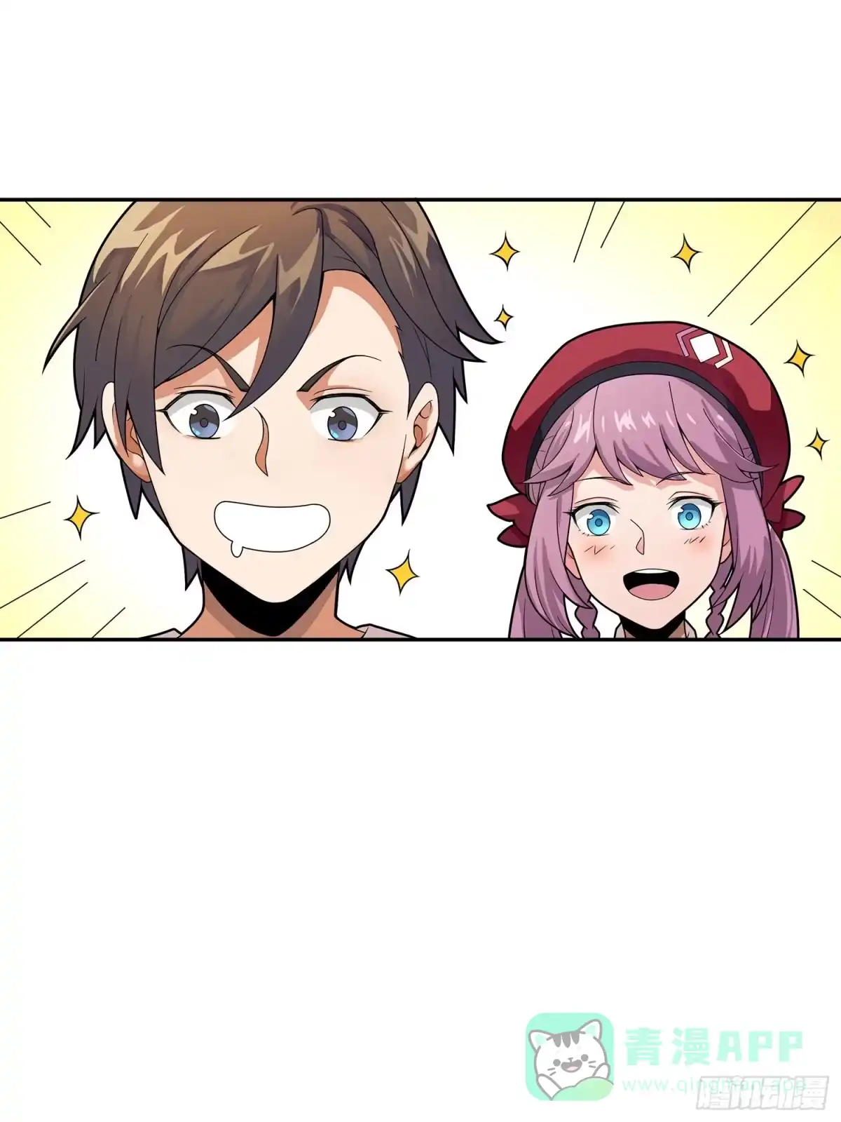 《和平精英：描边战神》20话.阴谋 第6页
