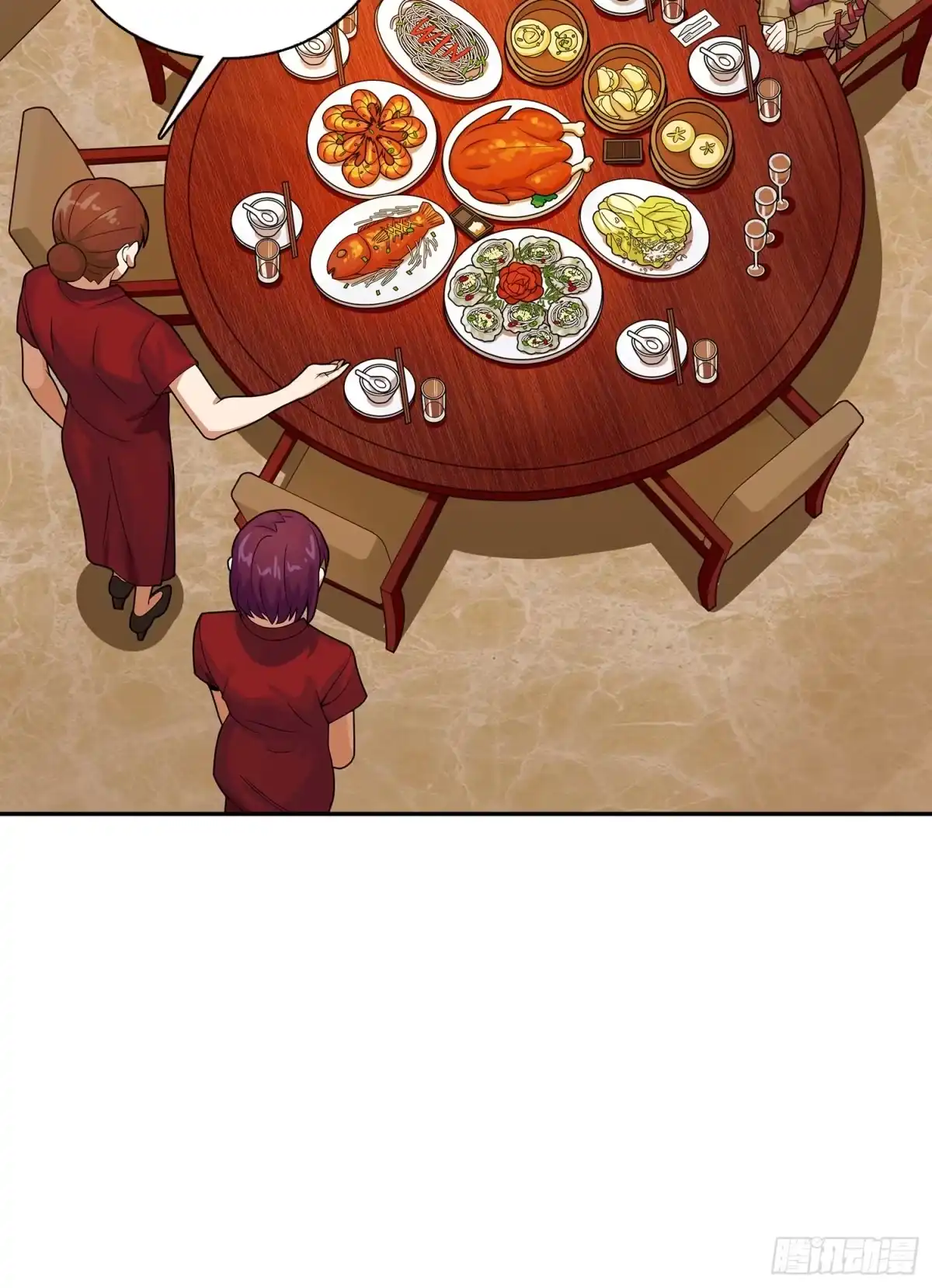 《和平精英：描边战神》20话.阴谋 第9页