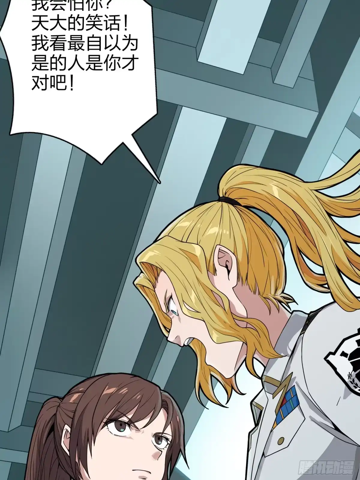 《和平精英：描边战神》20话.阴谋 第72页