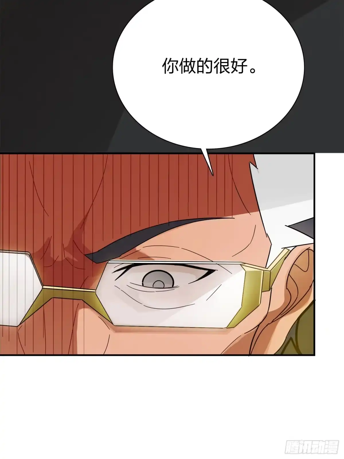 《和平精英：描边战神》20话.阴谋 第103页